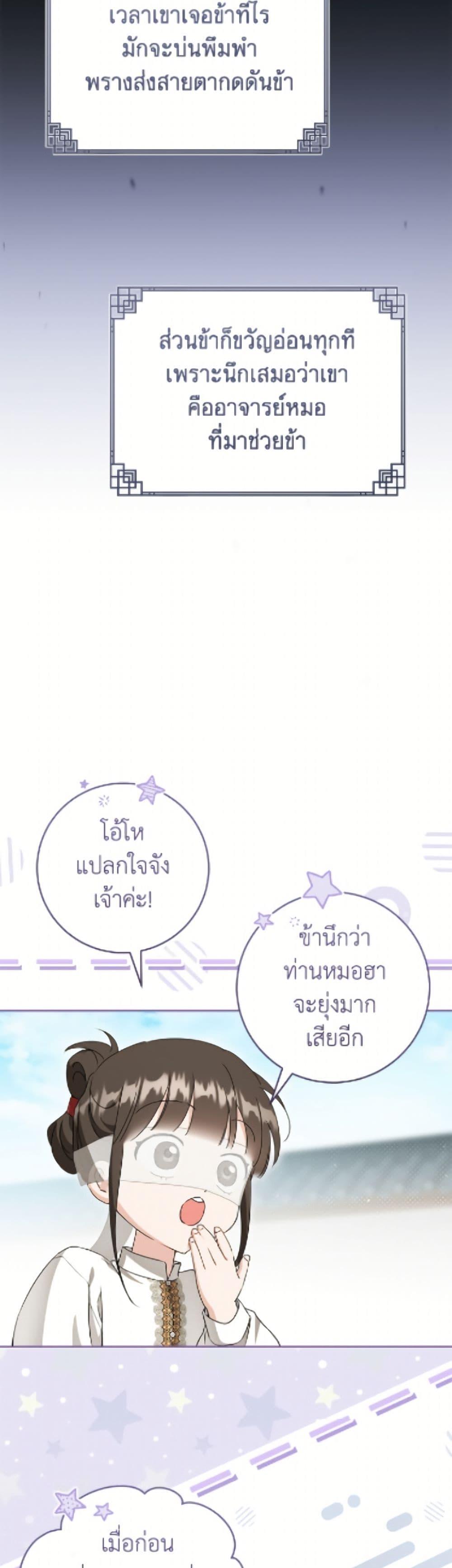 Manga-lc-com อ่านมังงะ อ่านการ์ตูน ออนไลน์ ฟรี I Became the Despised Granddaughter of the Powerful Martial Arts Family ตอนที่ 1 2 3 4 5 6 7 8 9 10 11 12 13 14 ฟรี ไม่มีโฆษณา Manga-lc - อ่าน มังงะ อ่าน การ์ตูน ออนไลน์ อ่านมังงะ ฟรี