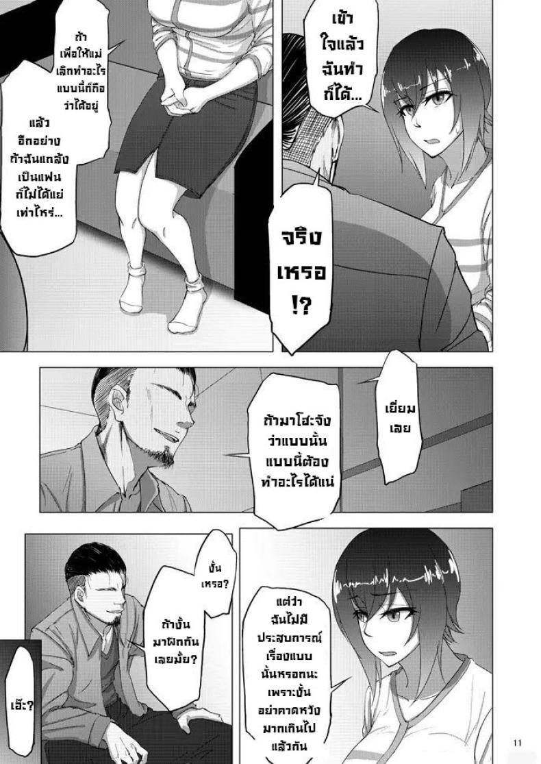 Doujin-Lc- อ่าน โดจิน มังฮวา เกาหลี ญี่ปุ่น จีน แปลไทย เรื่องลับหลังที่ไม่รู้ [Sobabu (Rasson)] Nishizumi Shiho no Shirubeki ja Nakatta Koto Ge ตอนที่ 1 2 3 4 5 6 7 8 9 10 11 12 13 14 ฟรี ไม่มีโฆษณา อ่าน โดจิน Manhwa เกาหลี ญี่ปุ่น จีน เรามีครบ คัดมาให้เน้นๆ โดจิน 18+ รับประกันความฟินโดย  Doujin Lc