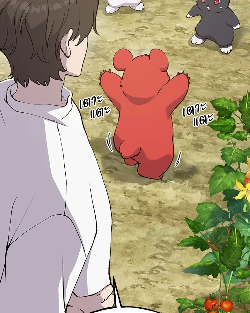 ปลูกผักพิชิตหอคอย ตอนที่ 24 รูปที่ 28