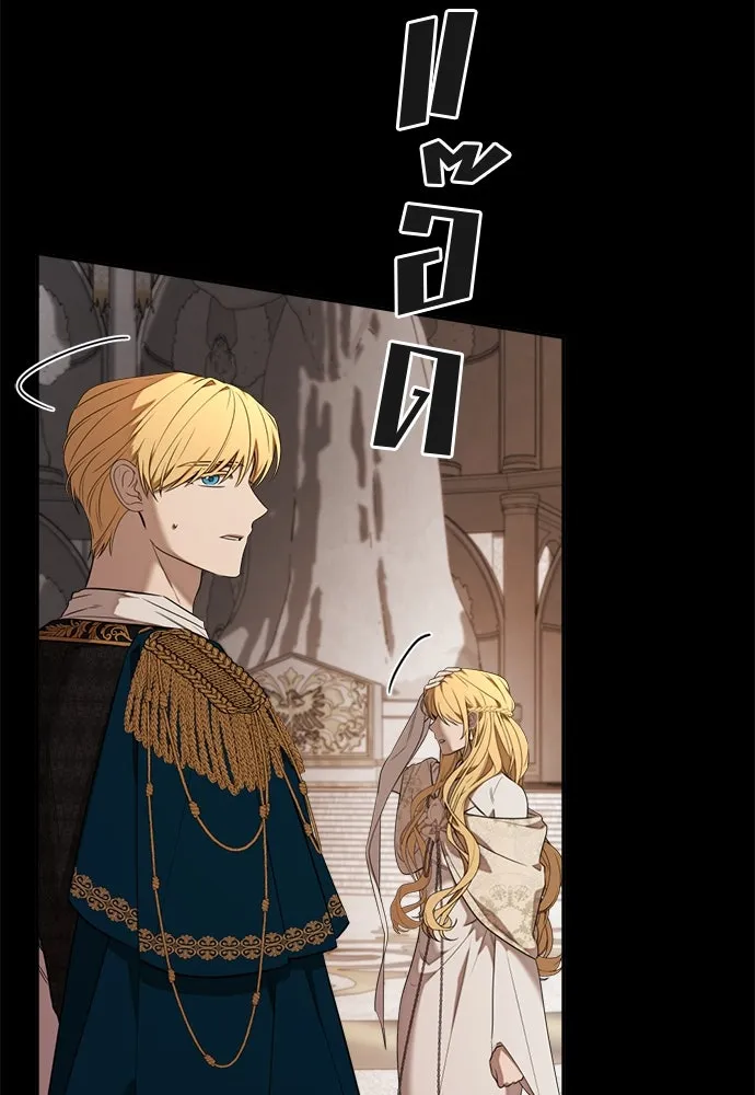 อัศวินเดลิเวอรี ตอนที่ 18 แทกจินที่บอกว่าจะเอาหมาไปปล่อย รูปที่ 28