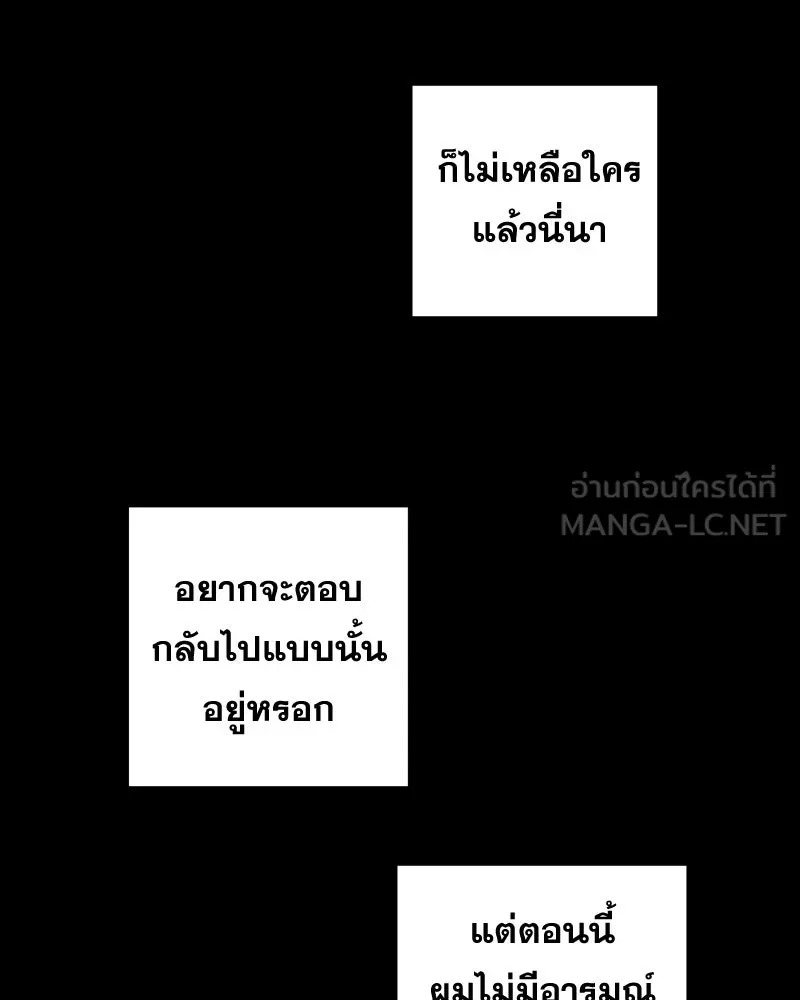 Promise of Death ตอนที่ ep7  ผู้ช่วยชีวิต (tw  ฆ่าตัวตาย) รูปที่ 33