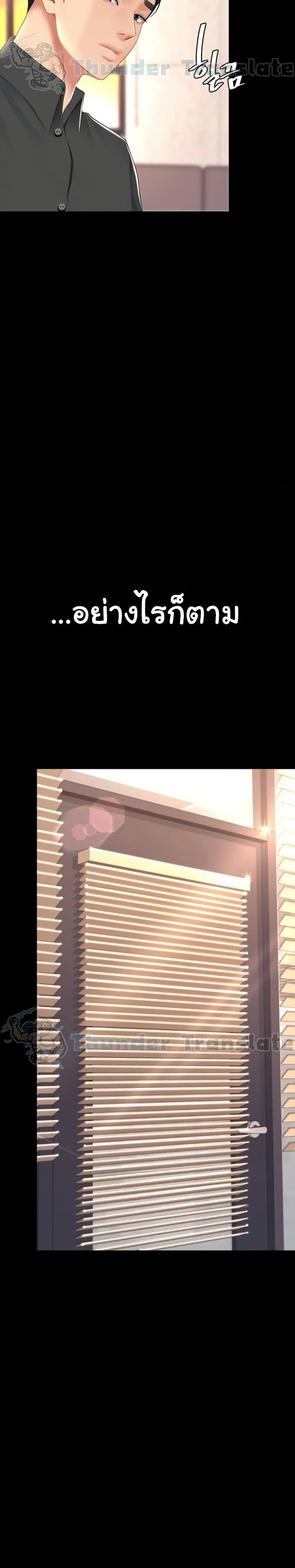 Doujin-Lc- อ่าน โดจิน มังฮวา เกาหลี ญี่ปุ่น จีน แปลไทย Go Ahead, Mom ตอนที่ 1 2 3 4 5 6 7 8 9 10 11 12 13 14 ฟรี ไม่มีโฆษณา อ่าน โดจิน Manhwa เกาหลี ญี่ปุ่น จีน เรามีครบ คัดมาให้เน้นๆ โดจิน 18+ รับประกันความฟินโดย  Doujin Lc