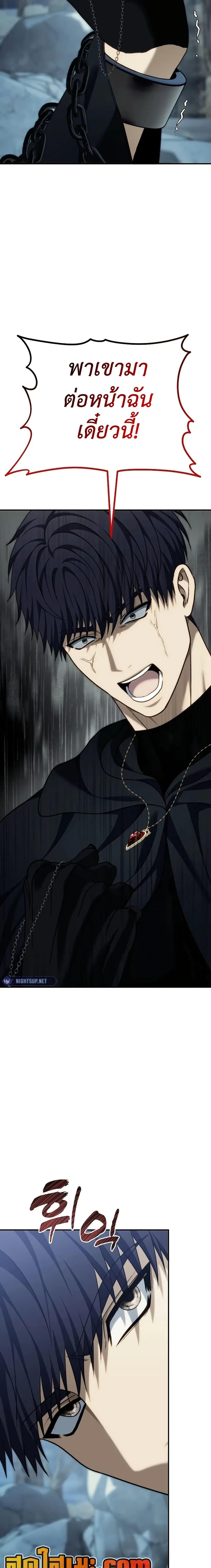 Manga-lc-com อ่านมังงะ อ่านการ์ตูน ออนไลน์ ฟรี Ranker Who Lives A Second Time ตอนที่ 1 2 3 4 5 6 7 8 9 10 11 12 13 14 ฟรี ไม่มีโฆษณา Manga-lc - อ่าน มังงะ อ่าน การ์ตูน ออนไลน์ อ่านมังงะ ฟรี