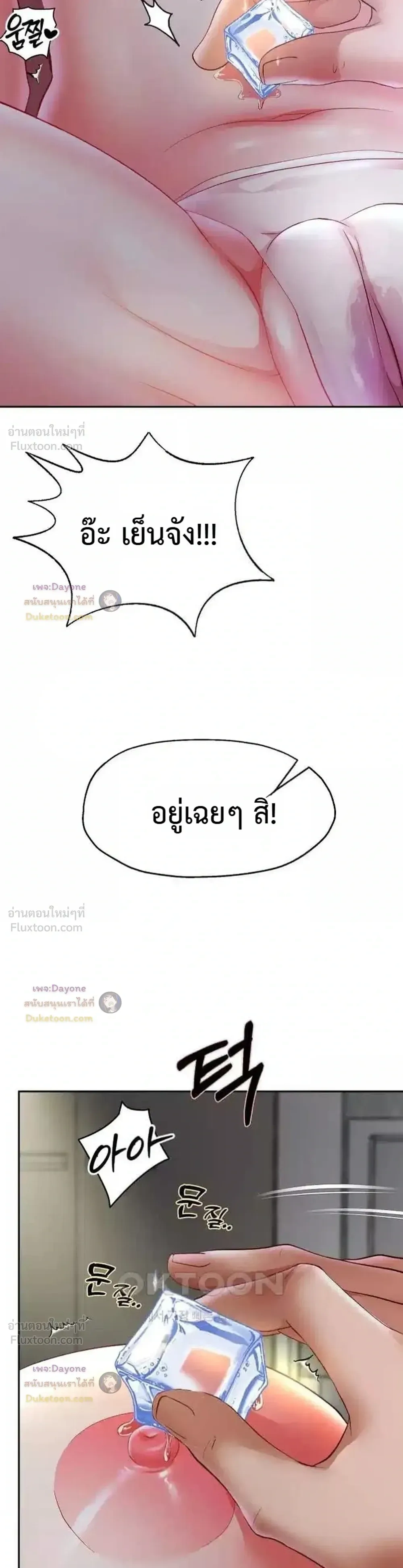 Doujin-Lc- อ่าน โดจิน มังฮวา เกาหลี ญี่ปุ่น จีน แปลไทย Reborn with a big dick! ขอเกิดใหม่ให้เจ้าโลกใหญ่ทีเถอะครับ! ตอนที่ 1 2 3 4 5 6 7 8 9 10 11 12 13 14 ฟรี ไม่มีโฆษณา อ่าน โดจิน Manhwa เกาหลี ญี่ปุ่น จีน เรามีครบ คัดมาให้เน้นๆ โดจิน 18+ รับประกันความฟินโดย  Doujin Lc