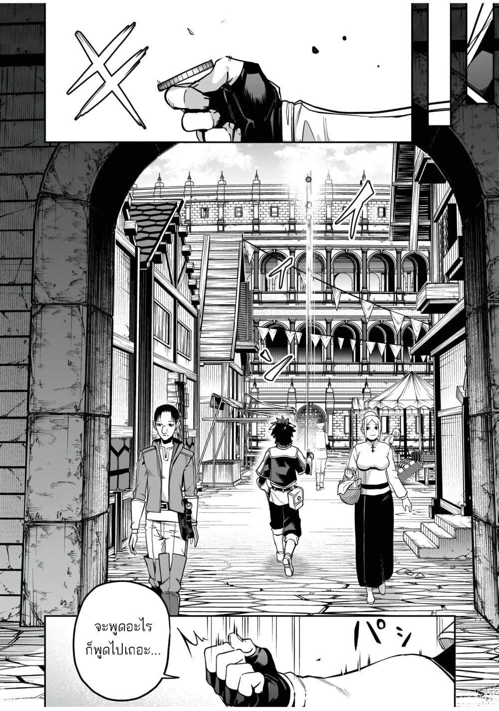 Manga-lc-com อ่านมังงะ อ่านการ์ตูน ออนไลน์ ฟรี The Minimum Wage Demon King ~My Job Is to Get In the Way of the Strongest Demon King’s Army in History~ ตอนที่ 1 2 3 4 5 6 7 8 9 10 11 12 13 14 ฟรี ไม่มีโฆษณา Manga-lc - อ่าน มังงะ อ่าน การ์ตูน ออนไลน์ อ่านมังงะ ฟรี