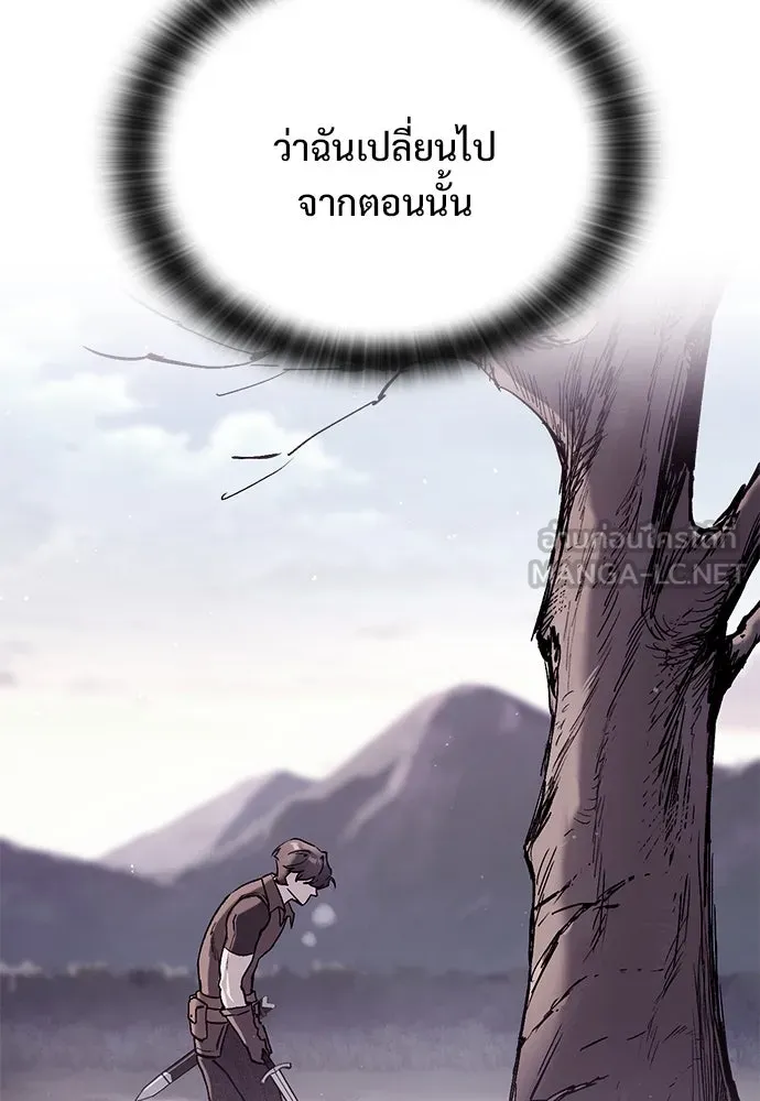 อัศวินวันเดียว ตอนที่ 9 รูปที่ 126