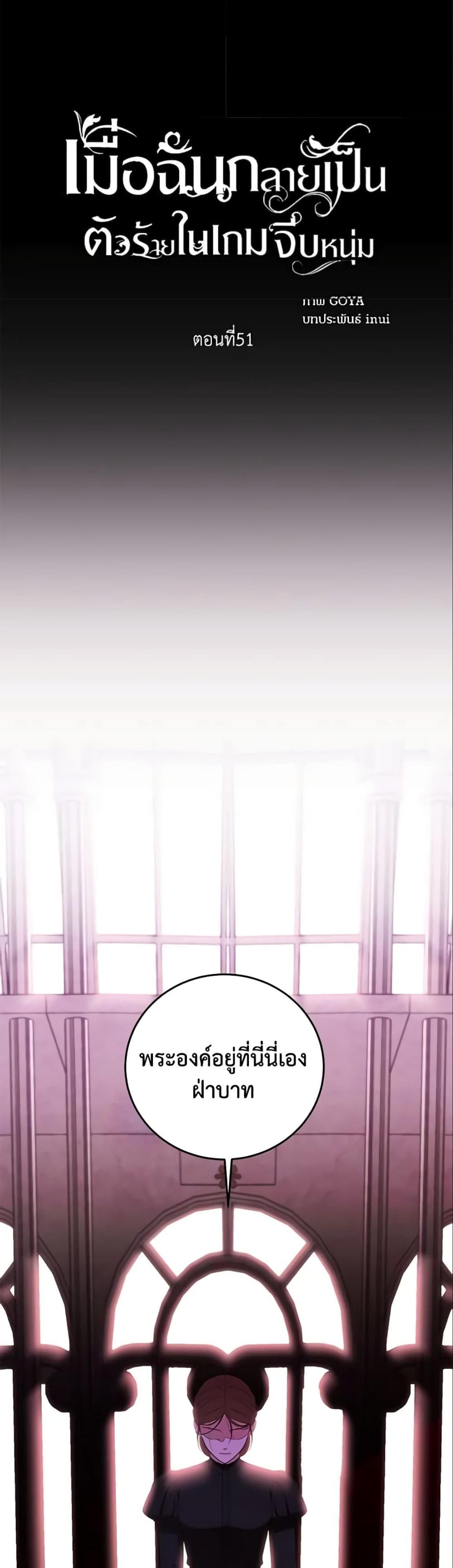 Manga-lc-com อ่านมังงะ อ่านการ์ตูน ออนไลน์ ฟรี I Fell into a Reverse Harem Game! ตอนที่ 1 2 3 4 5 6 7 8 9 10 11 12 13 14 ฟรี ไม่มีโฆษณา Manga-lc - อ่าน มังงะ อ่าน การ์ตูน ออนไลน์ อ่านมังงะ ฟรี