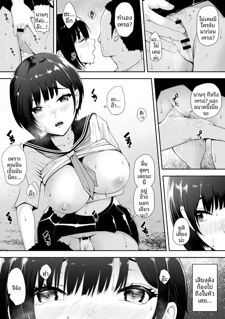 Doujin-Lc- อ่าน โดจิน มังฮวา เกาหลี ญี่ปุ่น จีน แปลไทย ความอยุติธรรมของวันสิ้นโลก (Kuware) (Rewrite) ตอนที่ 1 2 3 4 5 6 7 8 9 10 11 12 13 14 ฟรี ไม่มีโฆษณา อ่าน โดจิน Manhwa เกาหลี ญี่ปุ่น จีน เรามีครบ คัดมาให้เน้นๆ โดจิน 18+ รับประกันความฟินโดย  Doujin Lc