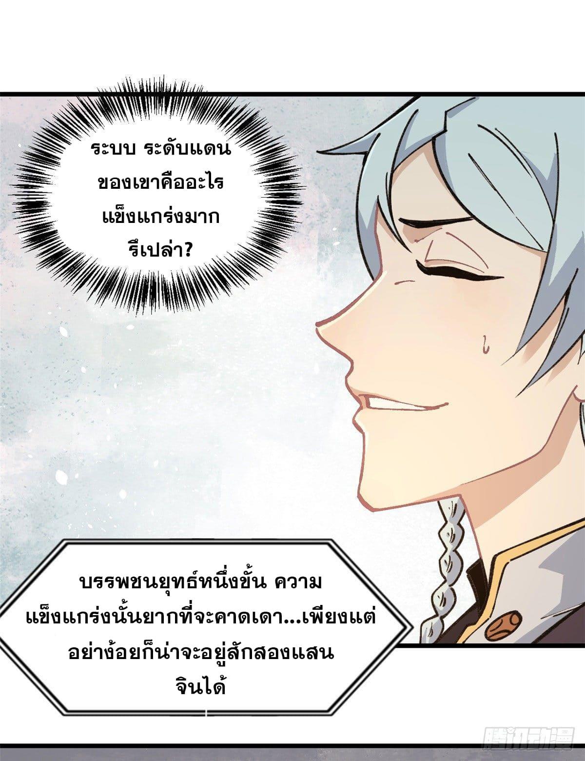 Manga-lc-com อ่านมังงะ อ่านการ์ตูน ออนไลน์ ฟรี All Hail the Sect Leader ตอนที่ 1 2 3 4 5 6 7 8 9 10 11 12 13 14 ฟรี ไม่มีโฆษณา Manga-lc - อ่าน มังงะ อ่าน การ์ตูน ออนไลน์ อ่านมังงะ ฟรี
