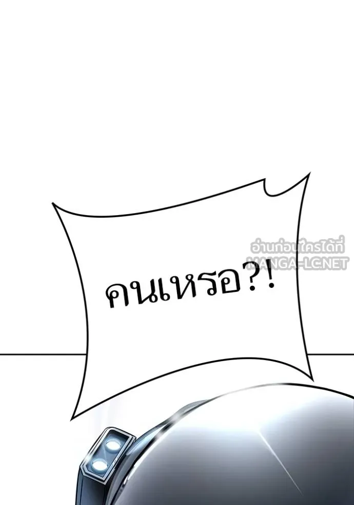 ทาวเวอร์ออฟก๊อด หอคอ ตอนที่ 641 รูปที่ 117