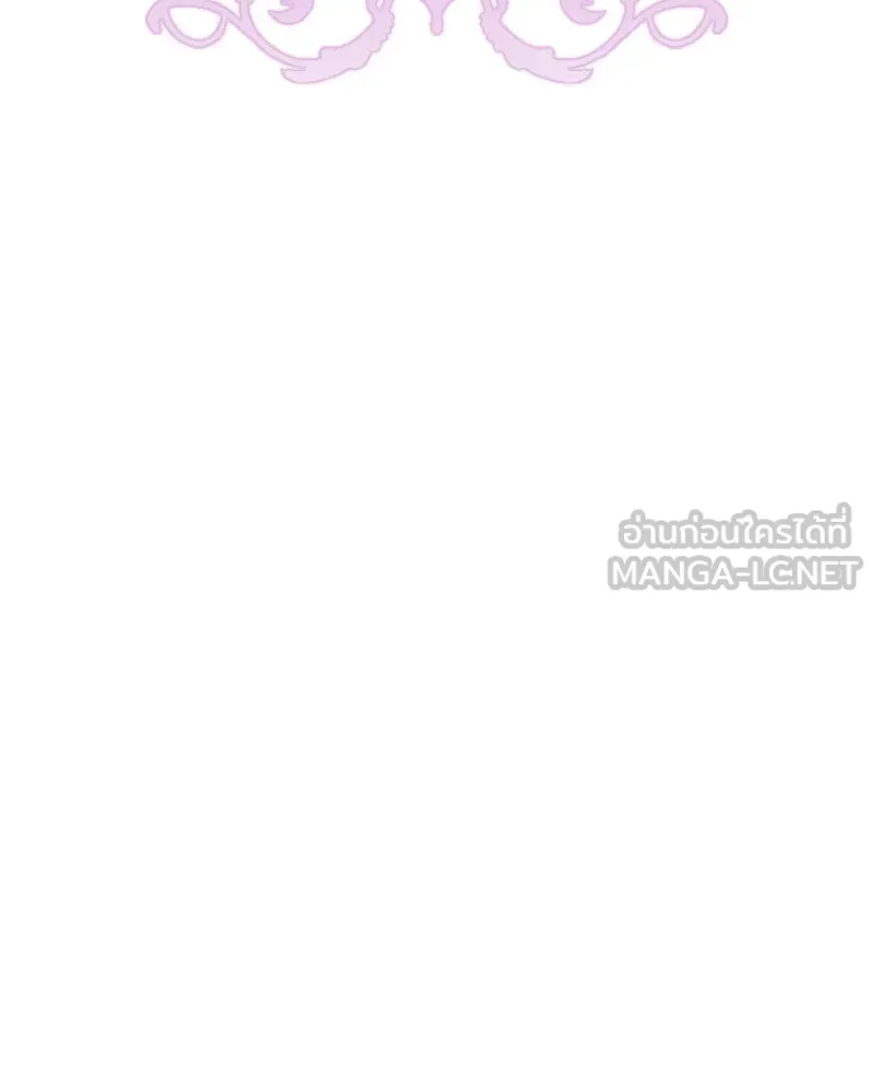 ภารกิจไล่ตามลุค บีเชล ตอนที่ 43 รูปที่ 66