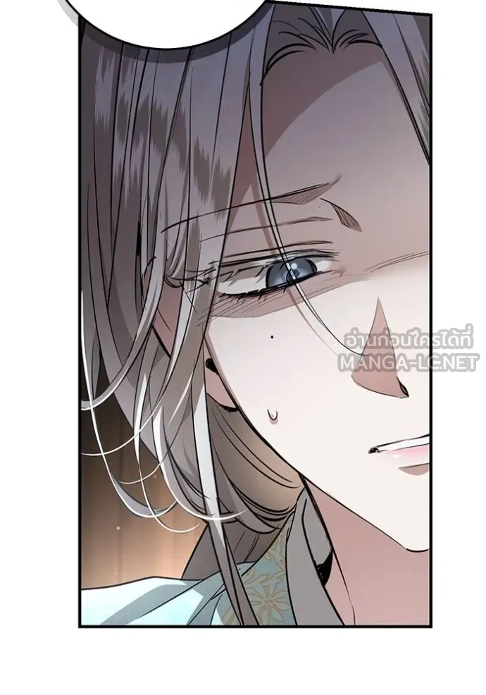 ยามหมาป่าทมิฬเพรียกห ตอนที่ 18 รูปที่ 87