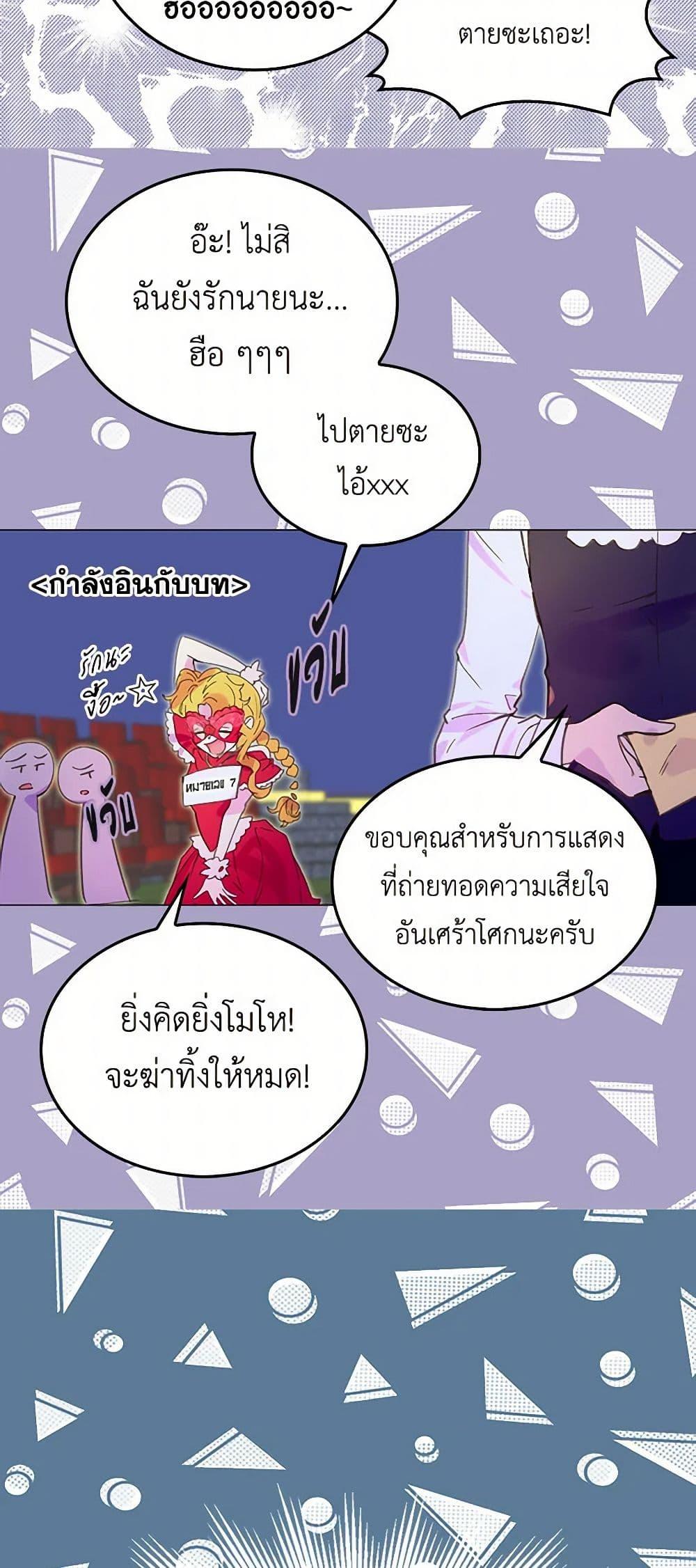 Manga-lc-com อ่านมังงะ อ่านการ์ตูน ออนไลน์ ฟรี Miss Not-So Sidekick ตอนที่ 1 2 3 4 5 6 7 8 9 10 11 12 13 14 ฟรี ไม่มีโฆษณา Manga-lc - อ่าน มังงะ อ่าน การ์ตูน ออนไลน์ อ่านมังงะ ฟรี