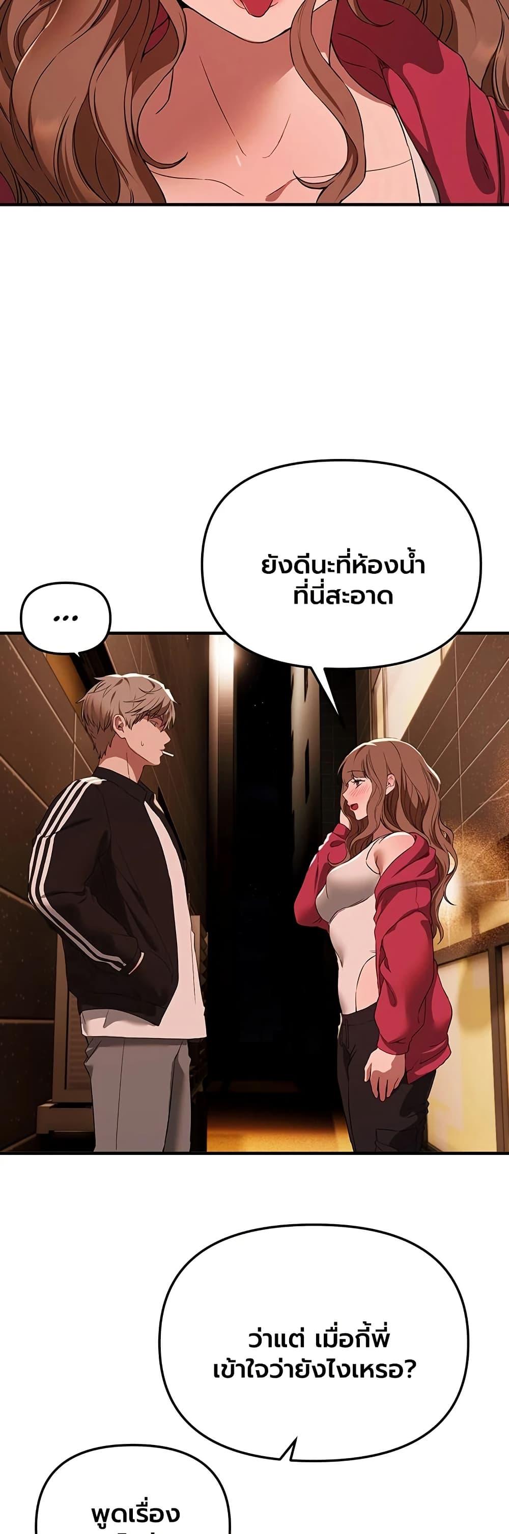Doujin-Lc- อ่าน โดจิน มังฮวา เกาหลี ญี่ปุ่น จีน แปลไทย Beautiful Days ตอนที่ 1 2 3 4 5 6 7 8 9 10 11 12 13 14 ฟรี ไม่มีโฆษณา อ่าน โดจิน Manhwa เกาหลี ญี่ปุ่น จีน เรามีครบ คัดมาให้เน้นๆ โดจิน 18+ รับประกันความฟินโดย  Doujin Lc