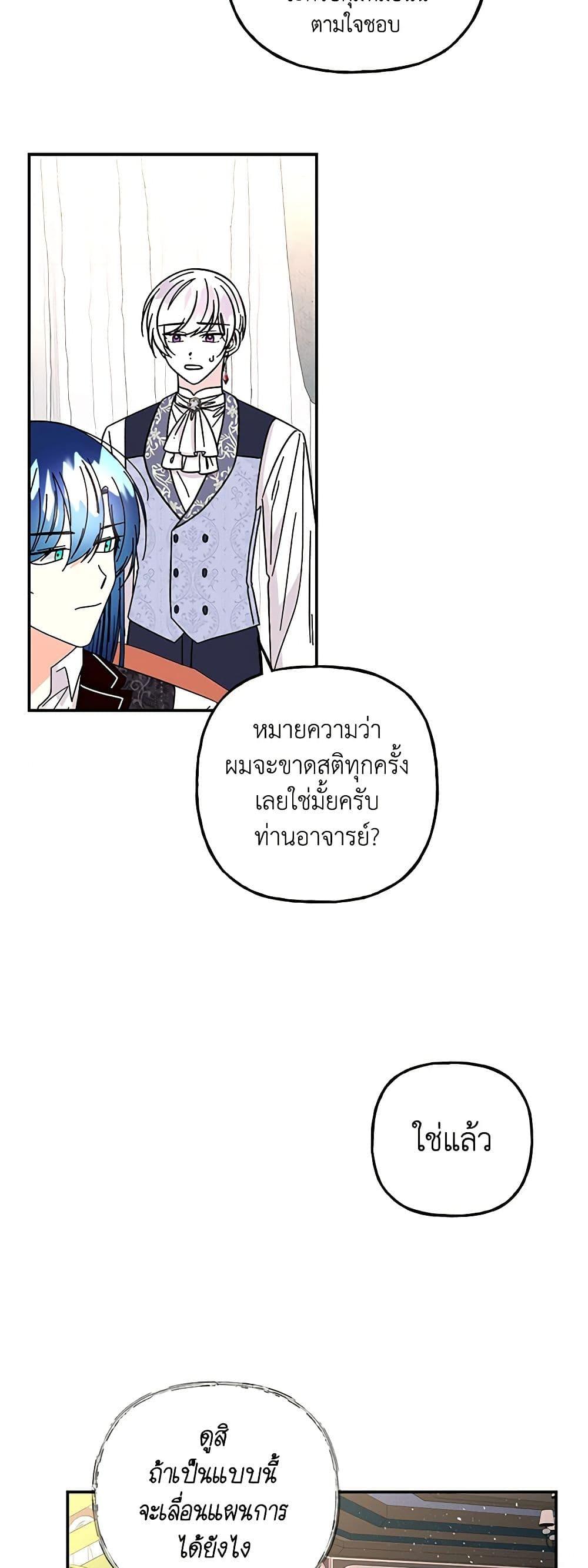 Manga-lc-com อ่านมังงะ อ่านการ์ตูน ออนไลน์ ฟรี Daughter of the Archmage ตอนที่ 1 2 3 4 5 6 7 8 9 10 11 12 13 14 ฟรี ไม่มีโฆษณา Manga-lc - อ่าน มังงะ อ่าน การ์ตูน ออนไลน์ อ่านมังงะ ฟรี