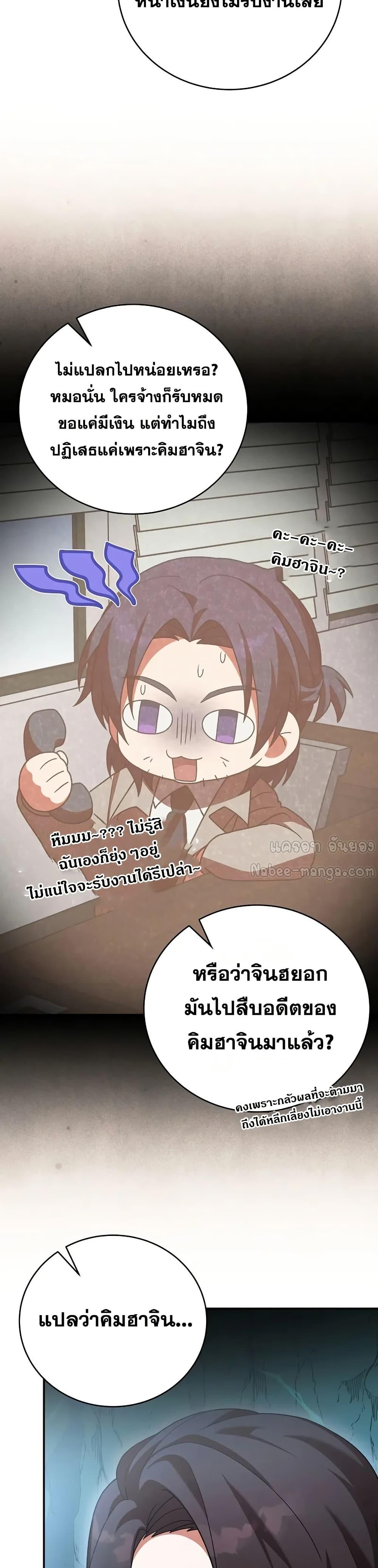 Manga-lc-com อ่านมังงะ อ่านการ์ตูน ออนไลน์ ฟรี TheNovel’sExt ตอนที่ 1 2 3 4 5 6 7 8 9 10 11 12 13 14 ฟรี ไม่มีโฆษณา Manga-lc - อ่าน มังงะ อ่าน การ์ตูน ออนไลน์ อ่านมังงะ ฟรี