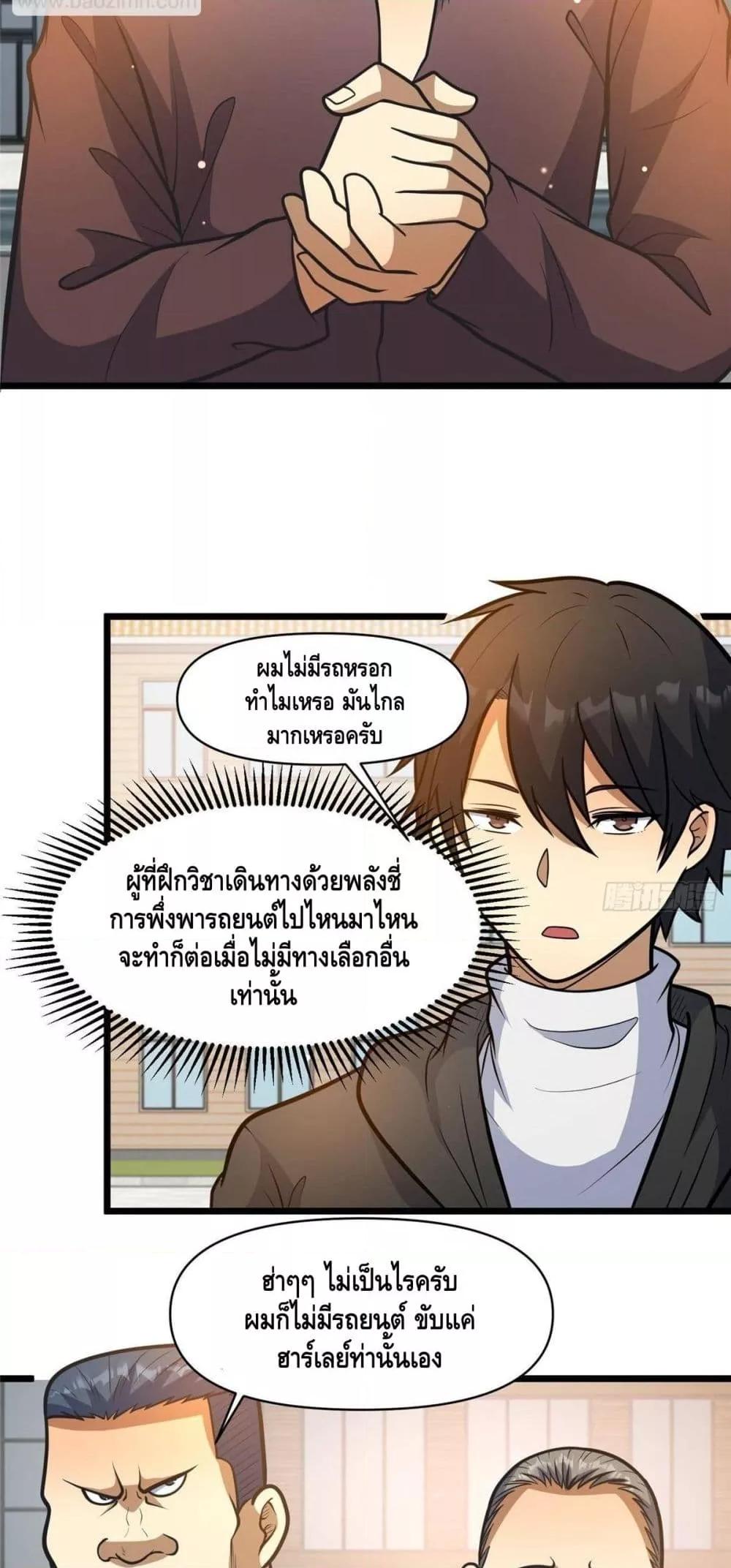 Manga-lc-com อ่านมังงะ อ่านการ์ตูน ออนไลน์ ฟรี TheBestMedica ตอนที่ 1 2 3 4 5 6 7 8 9 10 11 12 13 14 ฟรี ไม่มีโฆษณา Manga-lc - อ่าน มังงะ อ่าน การ์ตูน ออนไลน์ อ่านมังงะ ฟรี