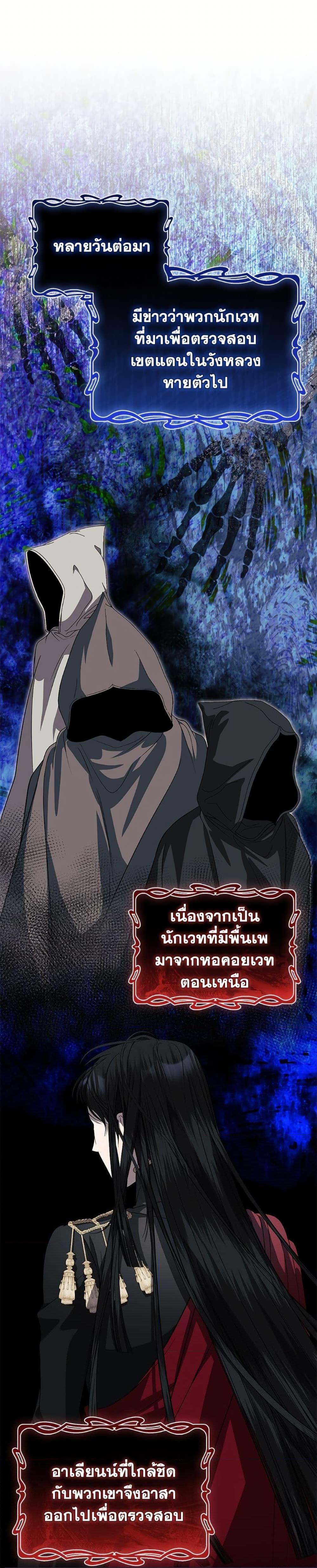 Manga-lc-com อ่านมังงะ อ่านการ์ตูน ออนไลน์ ฟรี I Adopted A Villainous Dad ตอนที่ 1 2 3 4 5 6 7 8 9 10 11 12 13 14 ฟรี ไม่มีโฆษณา Manga-lc - อ่าน มังงะ อ่าน การ์ตูน ออนไลน์ อ่านมังงะ ฟรี