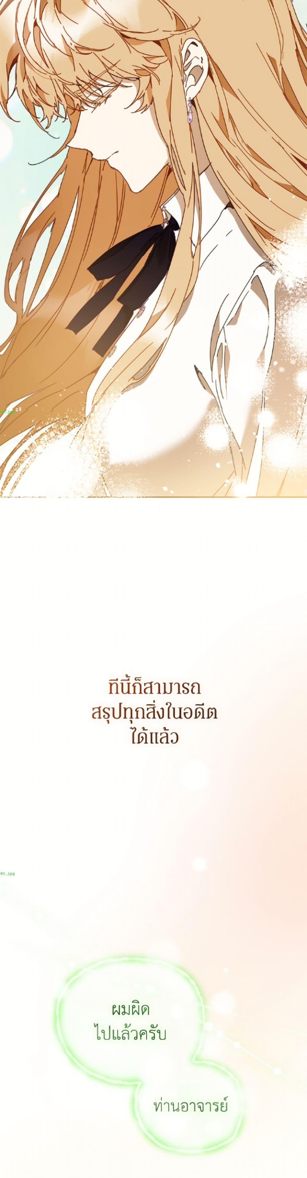 Manga-lc-com อ่านมังงะ อ่านการ์ตูน ออนไลน์ ฟรี I’m the Villainous Male Lead’s Terminally-Ill Aunt ตอนที่ 1 2 3 4 5 6 7 8 9 10 11 12 13 14 ฟรี ไม่มีโฆษณา Manga-lc - อ่าน มังงะ อ่าน การ์ตูน ออนไลน์ อ่านมังงะ ฟรี