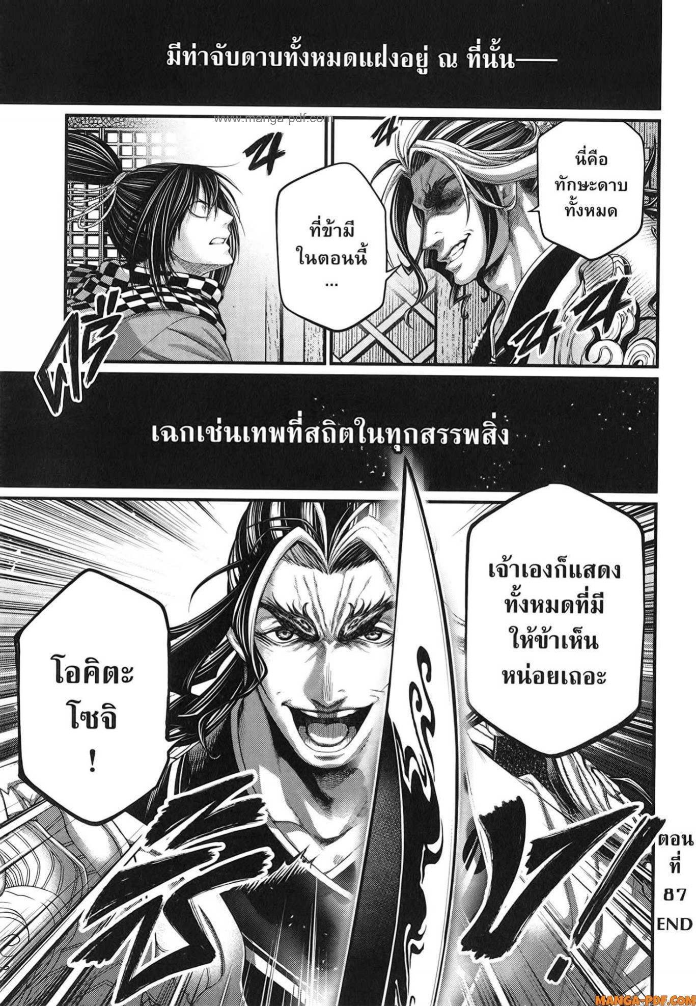 Manga-lc-com อ่านมังงะ อ่านการ์ตูน ออนไลน์ ฟรี Shuumatsu no Walküre ตอนที่ 1 2 3 4 5 6 7 8 9 10 11 12 13 14 ฟรี ไม่มีโฆษณา Manga-lc - อ่าน มังงะ อ่าน การ์ตูน ออนไลน์ อ่านมังงะ ฟรี