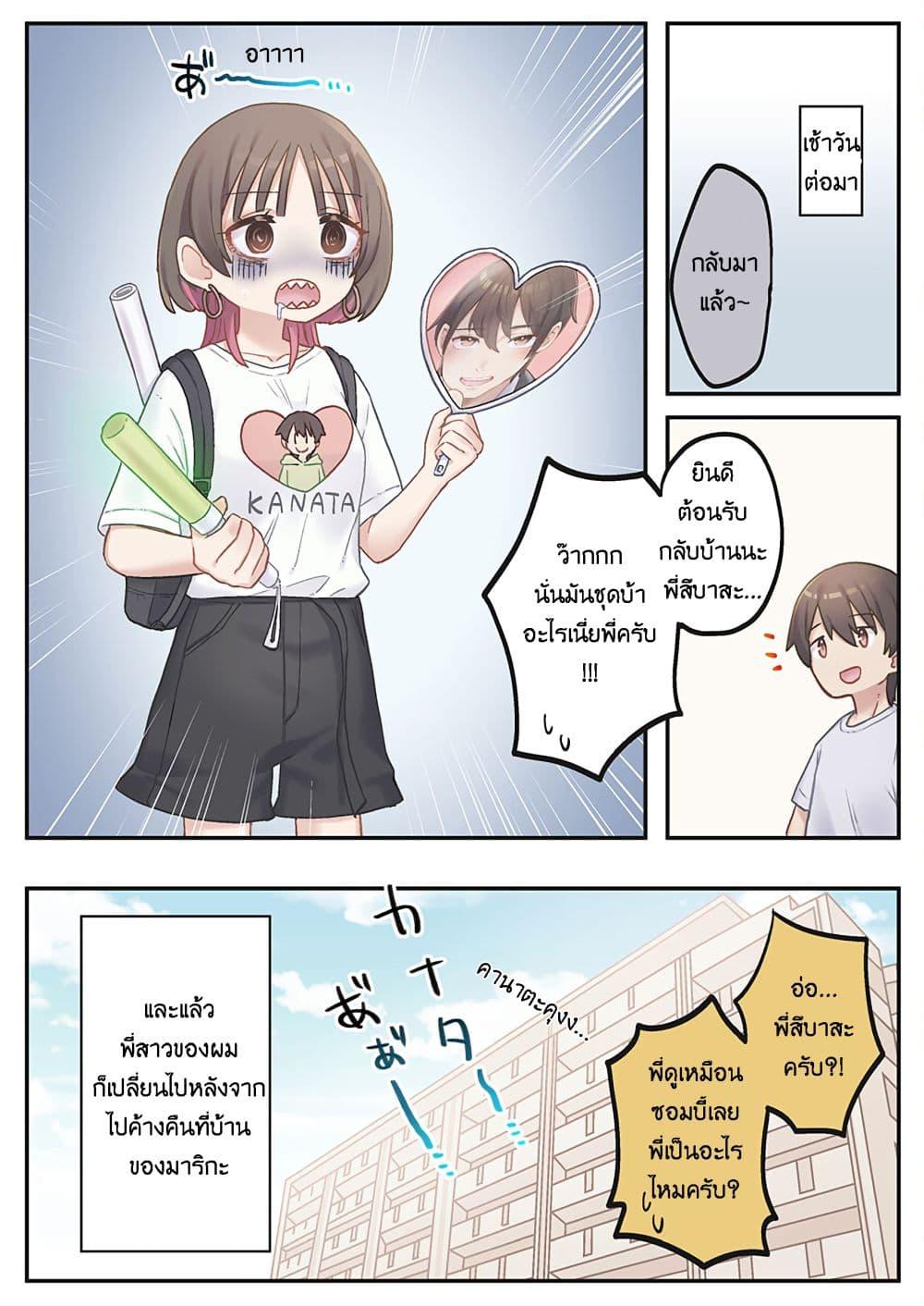 Manga-lc-com อ่านมังงะ อ่านการ์ตูน ออนไลน์ ฟรี Marika-chan no Koukando wa Bukkowarete Iru ตอนที่ 1 2 3 4 5 6 7 8 9 10 11 12 13 14 ฟรี ไม่มีโฆษณา Manga-lc - อ่าน มังงะ อ่าน การ์ตูน ออนไลน์ อ่านมังงะ ฟรี