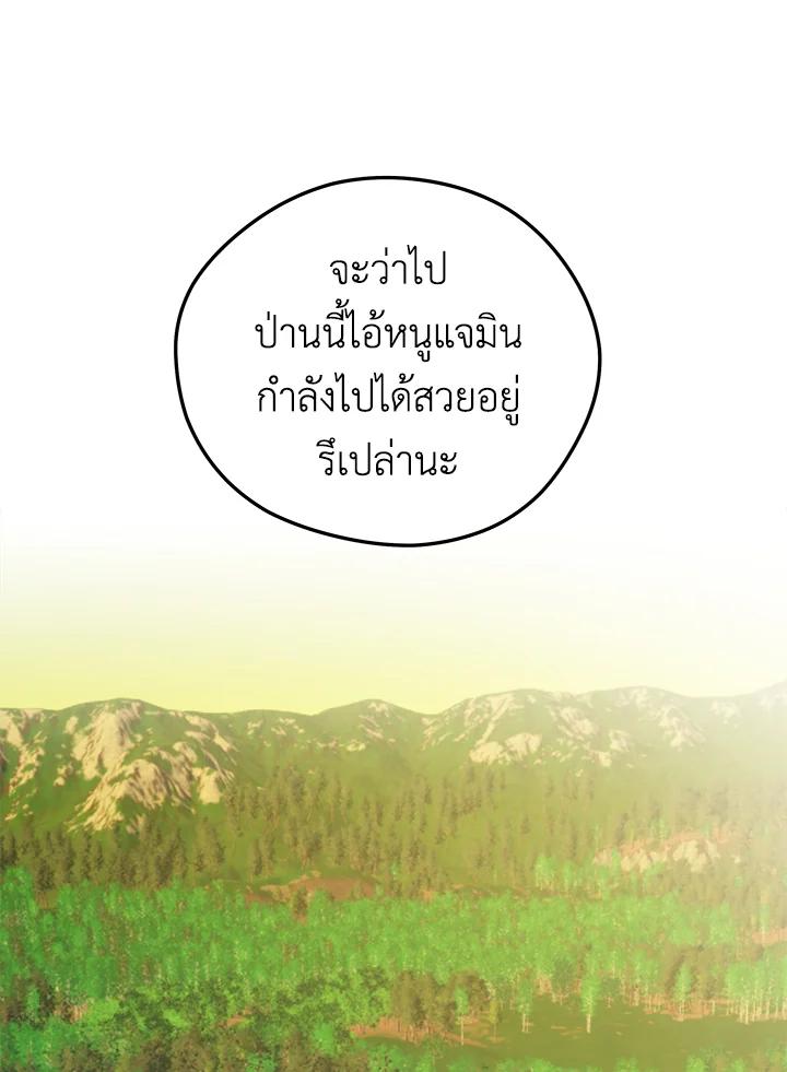 Doujin-Lc- อ่าน โดจิน มังฮวา เกาหลี ญี่ปุ่น จีน แปลไทย เนโครแมนเซอร์แห่งสถานีโซล ตอนที่ 1 2 3 4 5 6 7 8 9 10 11 12 13 14 ฟรี ไม่มีโฆษณา อ่าน โดจิน Manhwa เกาหลี ญี่ปุ่น จีน เรามีครบ คัดมาให้เน้นๆ โดจิน 18+ รับประกันความฟินโดย  Doujin Lc