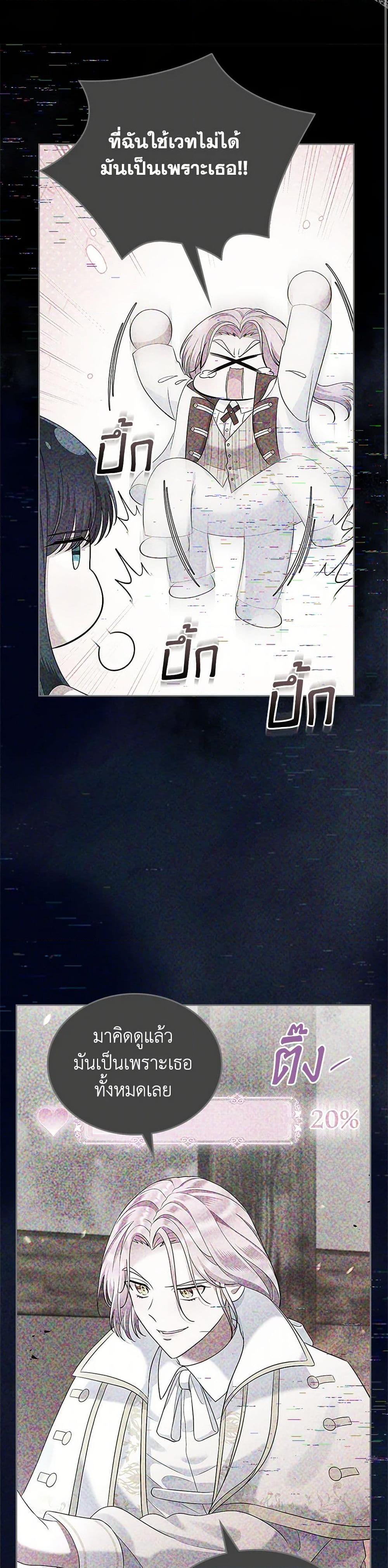 Manga-lc-com อ่านมังงะ อ่านการ์ตูน ออนไลน์ ฟรี I Stole the Heroine’s First Love ตอนที่ 1 2 3 4 5 6 7 8 9 10 11 12 13 14 ฟรี ไม่มีโฆษณา Manga-lc - อ่าน มังงะ อ่าน การ์ตูน ออนไลน์ อ่านมังงะ ฟรี