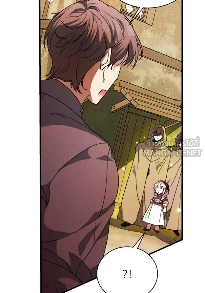 รักนะคะ ป๊ะป๋า ตอนที่ 23 รูปที่ 25