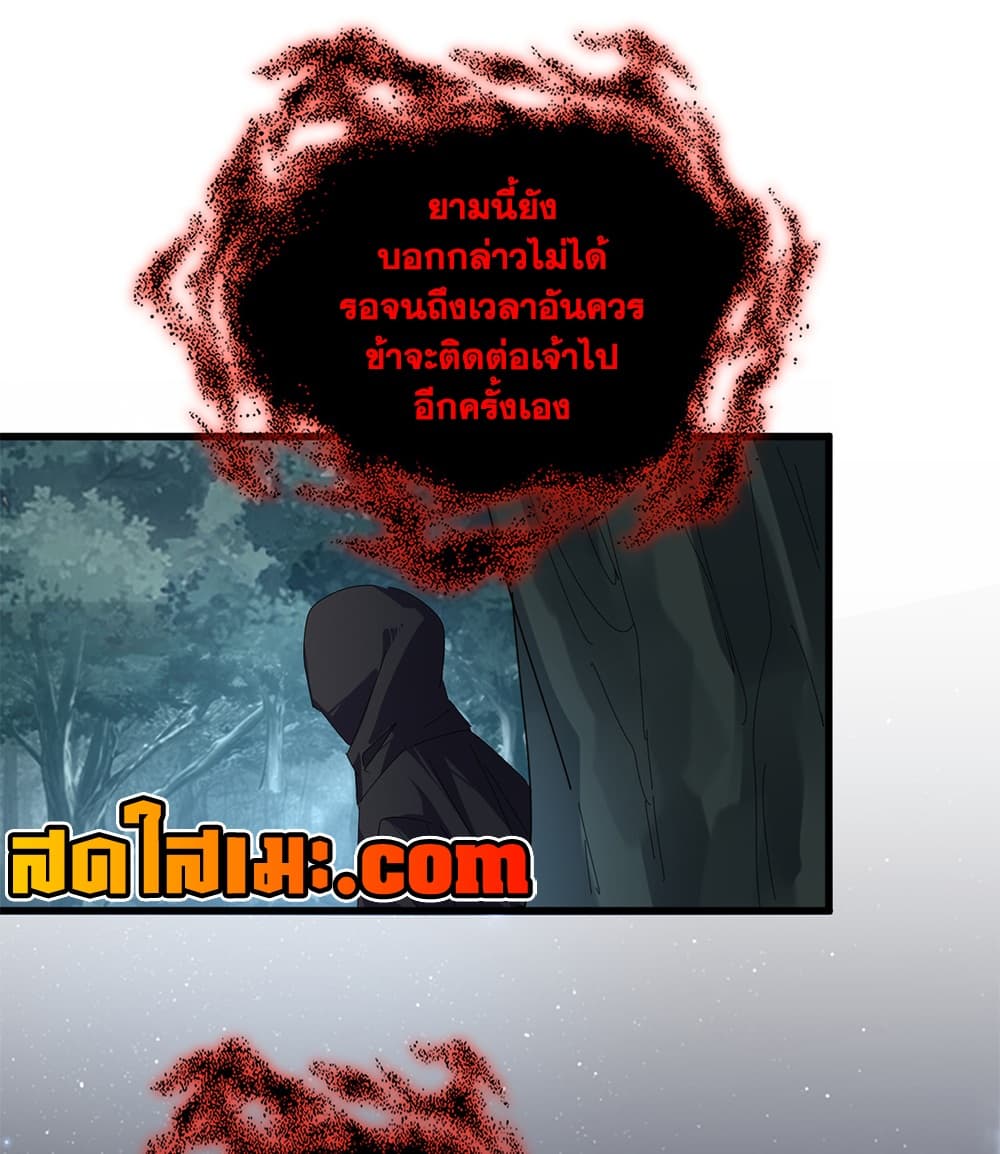 Manga-lc-com อ่านมังงะ อ่านการ์ตูน ออนไลน์ ฟรี Magic Emperor ราชาจอมเวทย์ ตอนที่ 1 2 3 4 5 6 7 8 9 10 11 12 13 14 ฟรี ไม่มีโฆษณา Manga-lc - อ่าน มังงะ อ่าน การ์ตูน ออนไลน์ อ่านมังงะ ฟรี