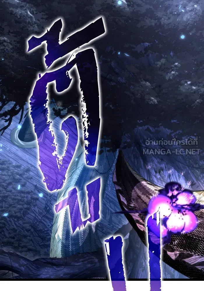 การแข่งขันของผู้เกิดใหม่ ตอนที่ 95 รูปที่ 21