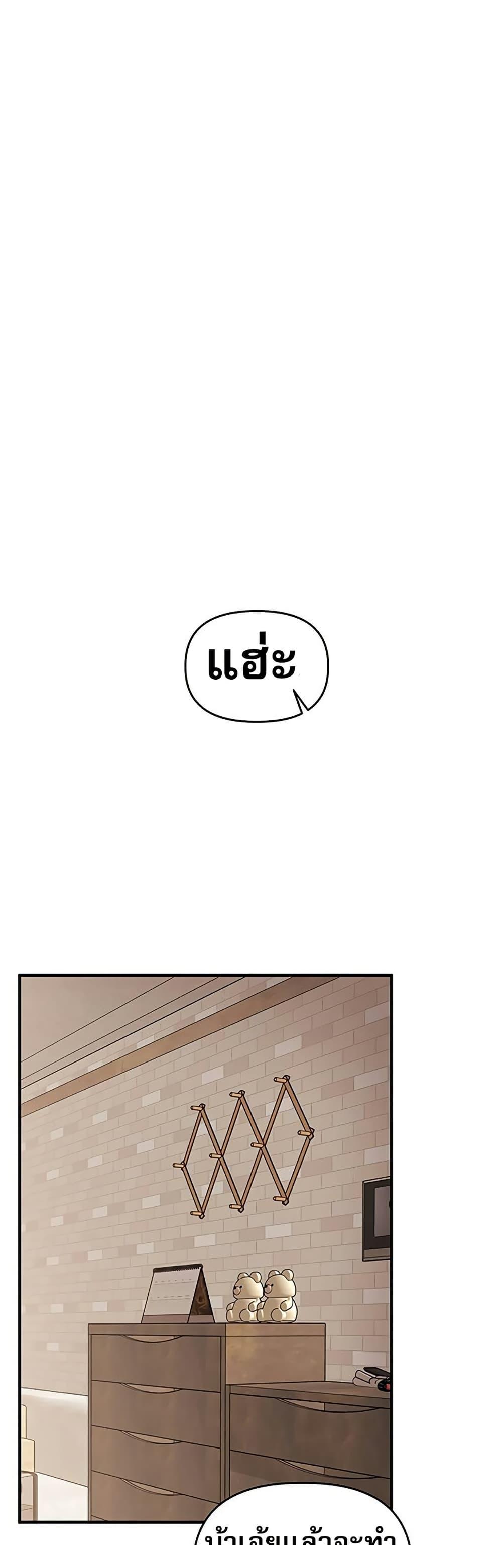 Doujin-Lc- อ่าน โดจิน มังฮวา เกาหลี ญี่ปุ่น จีน แปลไทย Relationship Reversal ตอนที่ 1 2 3 4 5 6 7 8 9 10 11 12 13 14 ฟรี ไม่มีโฆษณา อ่าน โดจิน Manhwa เกาหลี ญี่ปุ่น จีน เรามีครบ คัดมาให้เน้นๆ โดจิน 18+ รับประกันความฟินโดย  Doujin Lc