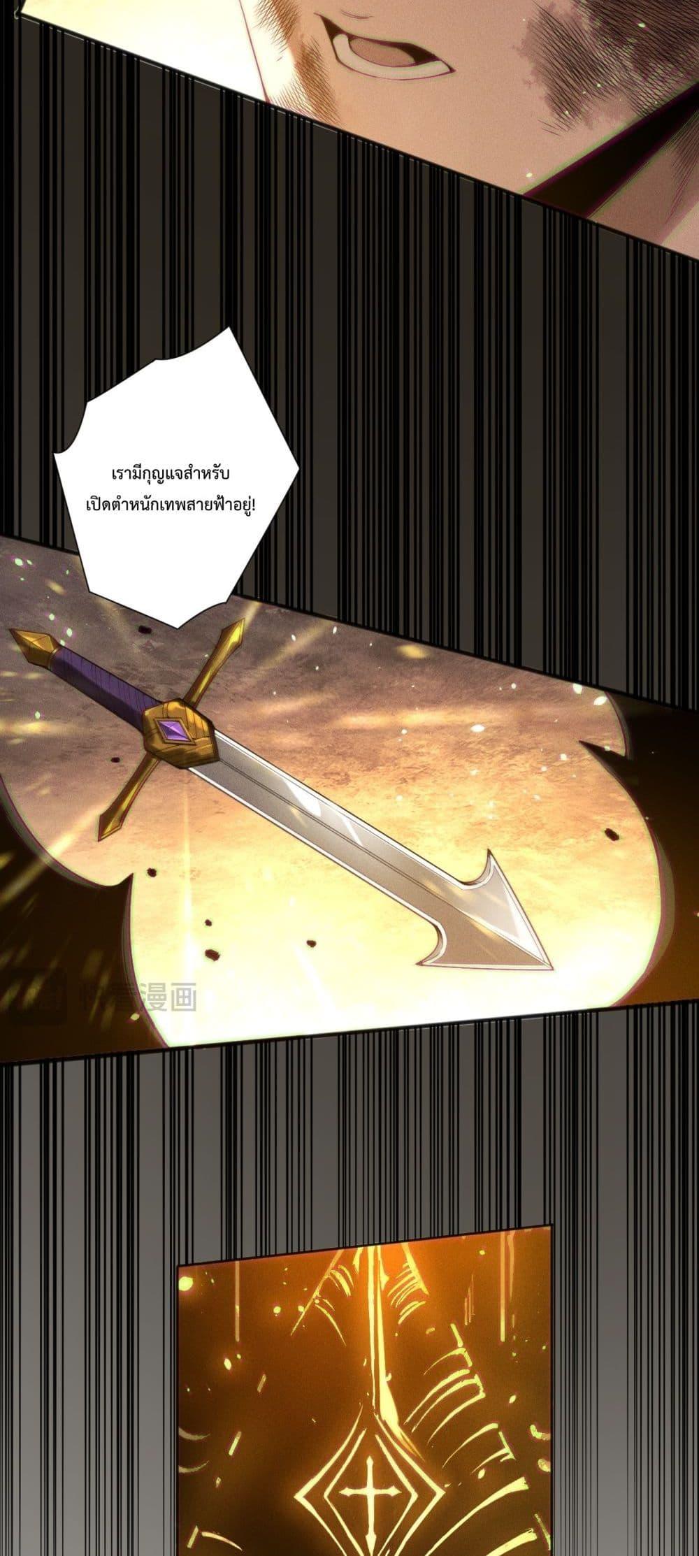 Manga-lc-com อ่านมังงะ อ่านการ์ตูน ออนไลน์ ฟรี NecromancerKin ตอนที่ 1 2 3 4 5 6 7 8 9 10 11 12 13 14 ฟรี ไม่มีโฆษณา Manga-lc - อ่าน มังงะ อ่าน การ์ตูน ออนไลน์ อ่านมังงะ ฟรี
