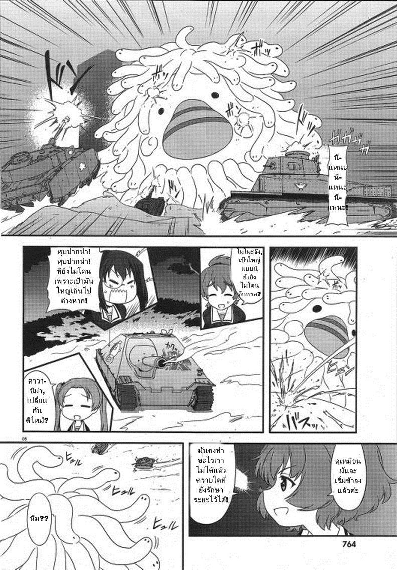 Manga-lc-com อ่านมังงะ อ่านการ์ตูน ออนไลน์ ฟรี Girls & Panzer – Motto Love Love Sakusen Desu! ตอนที่ 1 2 3 4 5 6 7 8 9 10 11 12 13 14 ฟรี ไม่มีโฆษณา Manga-lc - อ่าน มังงะ อ่าน การ์ตูน ออนไลน์ อ่านมังงะ ฟรี