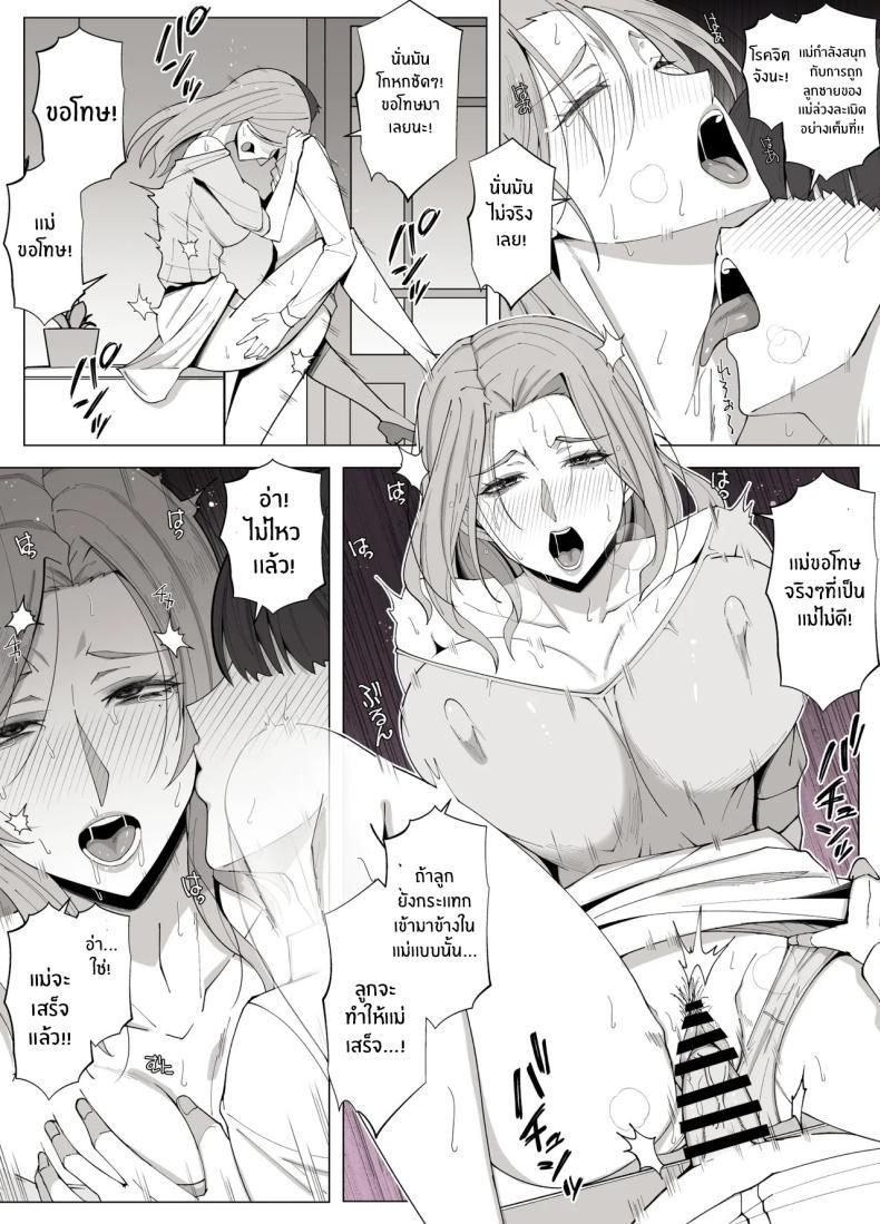 Doujin-Lc- อ่าน โดจิน มังฮวา เกาหลี ญี่ปุ่น จีน แปลไทย เขตเเดนนี้มีเเค่เราสอง [Yoshiyoshi-ya] ตอนที่ 1 2 3 4 5 6 7 8 9 10 11 12 13 14 ฟรี ไม่มีโฆษณา อ่าน โดจิน Manhwa เกาหลี ญี่ปุ่น จีน เรามีครบ คัดมาให้เน้นๆ โดจิน 18+ รับประกันความฟินโดย  Doujin Lc