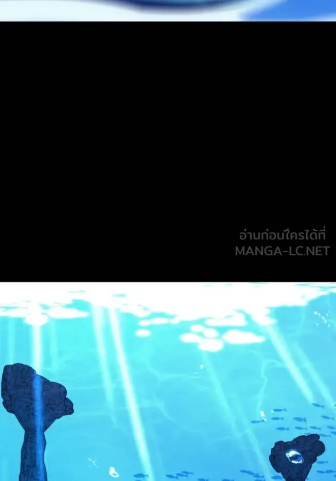 อดีตบอสหอคอย ตอนที่ 114 รูปที่ 70