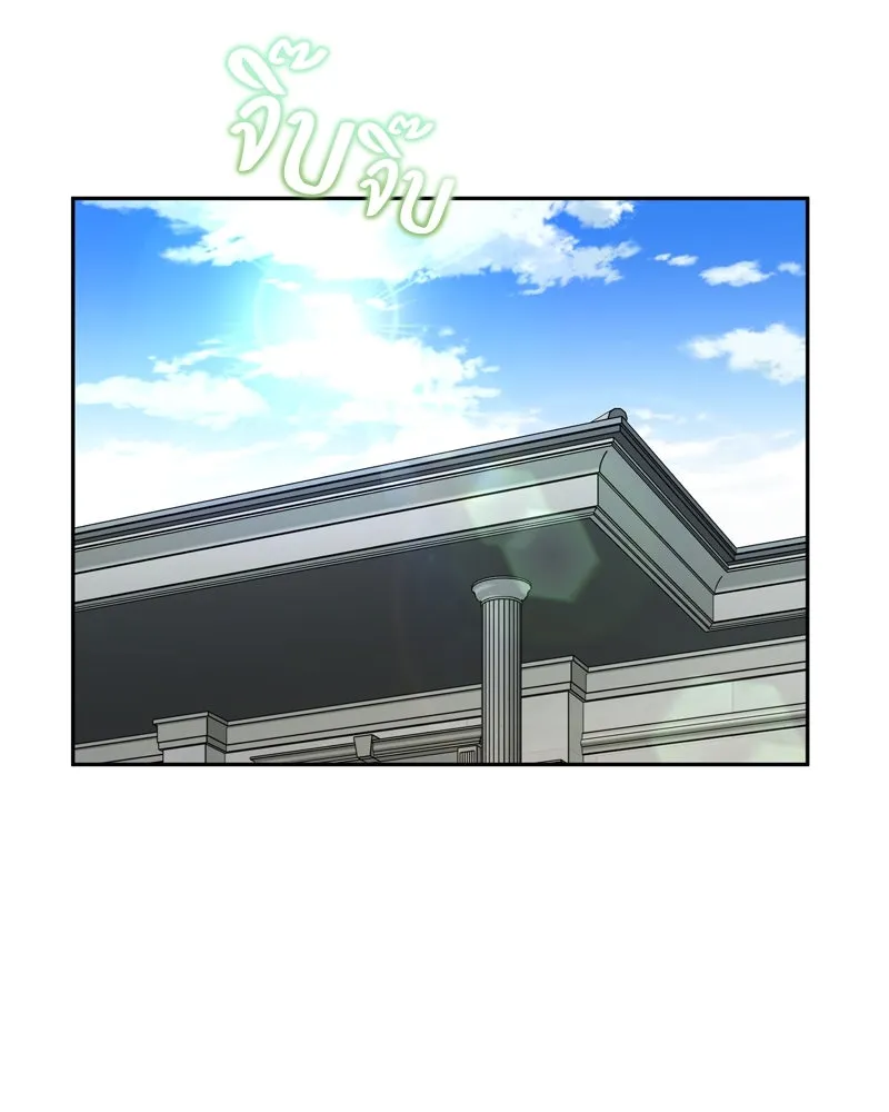 จ้า แม่คนสวย ตอนที่ 13 รูปที่ 166