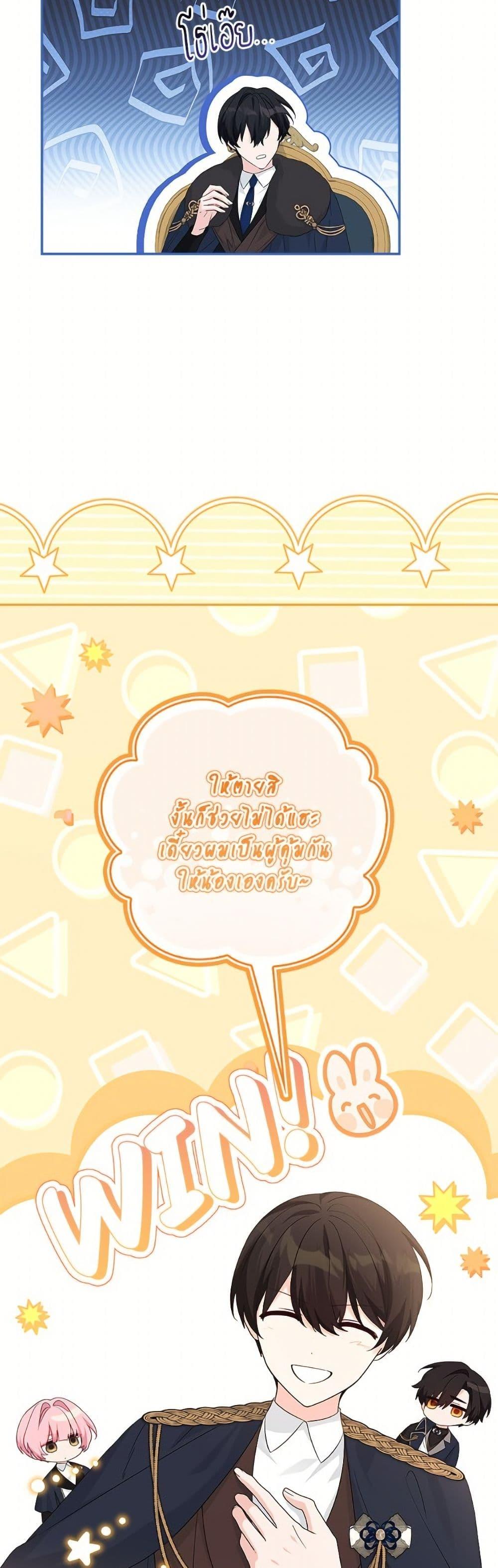 Manga-lc-com อ่านมังงะ อ่านการ์ตูน ออนไลน์ ฟรี The Youngest Daughter of the Villainous Duke ตอนที่ 1 2 3 4 5 6 7 8 9 10 11 12 13 14 ฟรี ไม่มีโฆษณา Manga-lc - อ่าน มังงะ อ่าน การ์ตูน ออนไลน์ อ่านมังงะ ฟรี