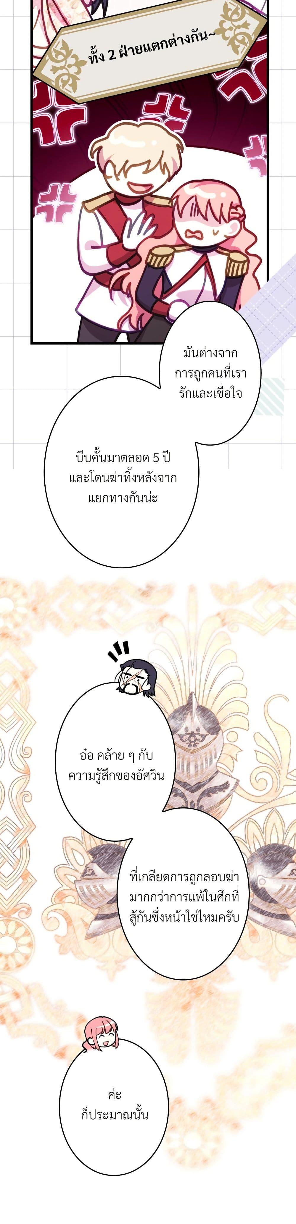 Manga-lc-com อ่านมังงะ อ่านการ์ตูน ออนไลน์ ฟรี Another Typical Fantasy Romance ตอนที่ 1 2 3 4 5 6 7 8 9 10 11 12 13 14 ฟรี ไม่มีโฆษณา Manga-lc - อ่าน มังงะ อ่าน การ์ตูน ออนไลน์ อ่านมังงะ ฟรี