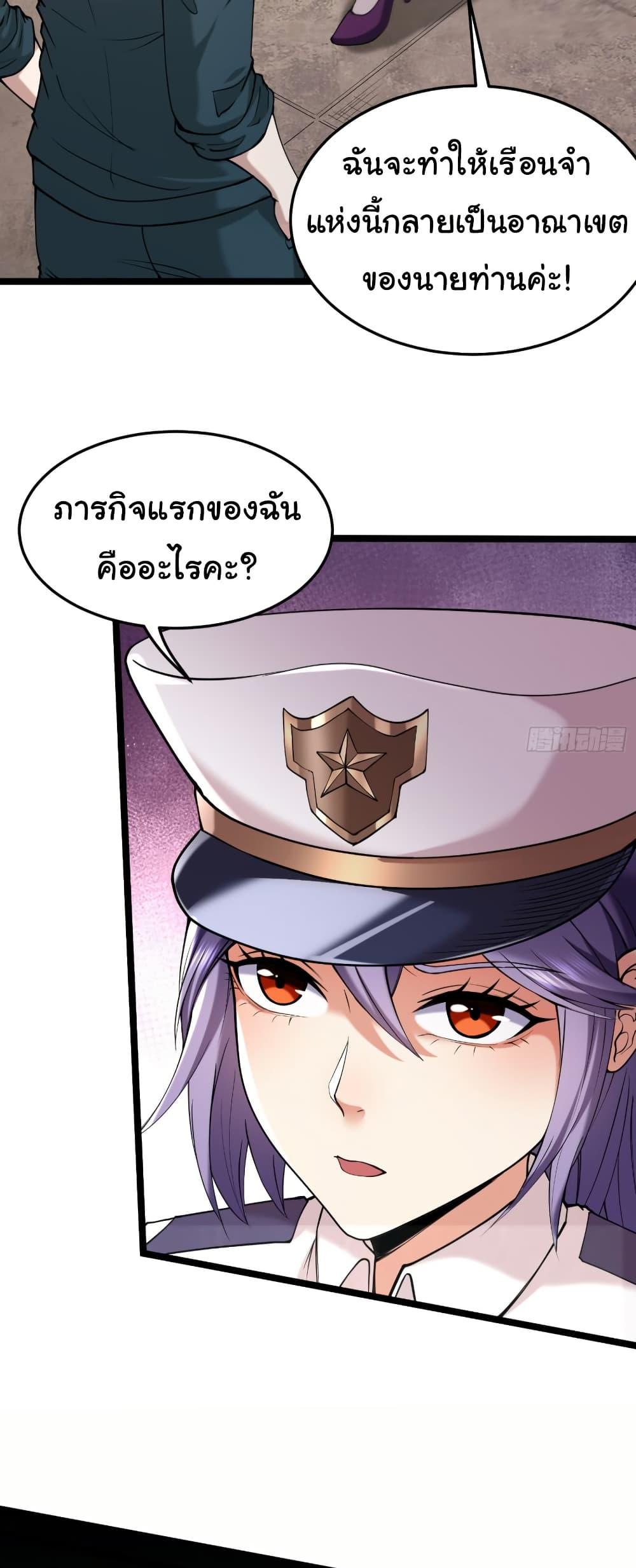Manga-lc-com อ่านมังงะ อ่านการ์ตูน ออนไลน์ ฟรี I Catch Monsters in the Apocalypse ตอนที่ 1 2 3 4 5 6 7 8 9 10 11 12 13 14 ฟรี ไม่มีโฆษณา Manga-lc - อ่าน มังงะ อ่าน การ์ตูน ออนไลน์ อ่านมังงะ ฟรี