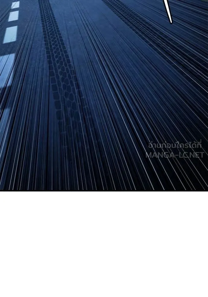 สนิมเชือดเลือดสาด ตอนที่ 55 รูปที่ 250