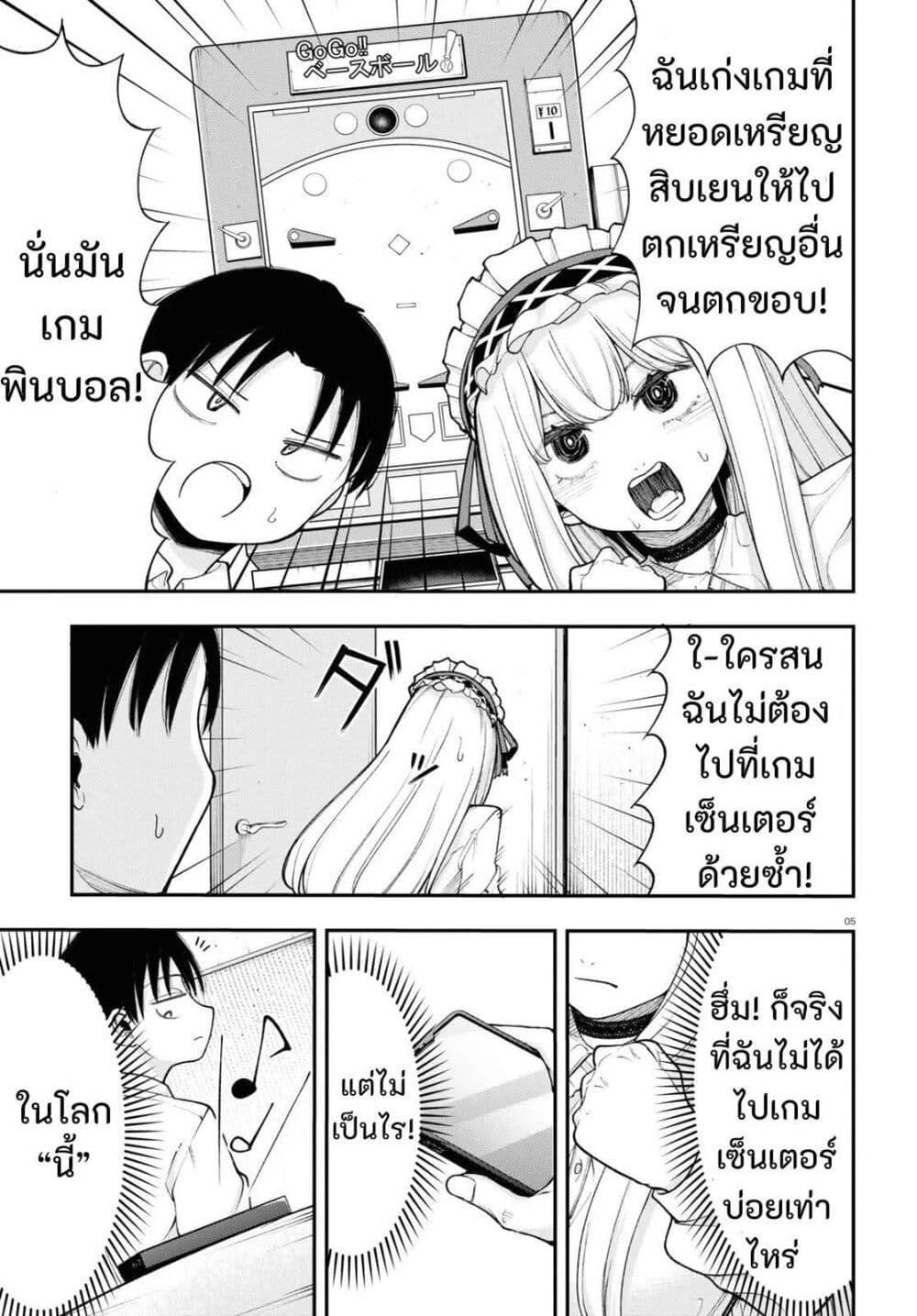 Manga-lc-com อ่านมังงะ อ่านการ์ตูน ออนไลน์ ฟรี Ano Ko ni Naisho no VTuber ตอนที่ 1 2 3 4 5 6 7 8 9 10 11 12 13 14 ฟรี ไม่มีโฆษณา Manga-lc - อ่าน มังงะ อ่าน การ์ตูน ออนไลน์ อ่านมังงะ ฟรี