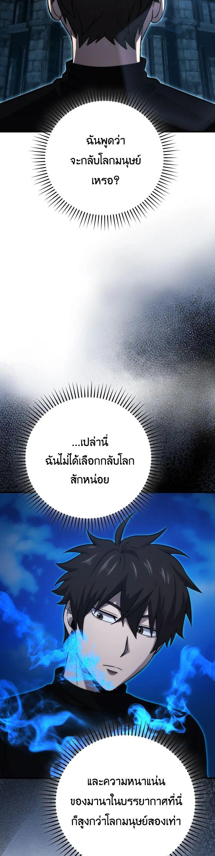 Manga-lc-com อ่านมังงะ อ่านการ์ตูน ออนไลน์ ฟรี The Demon King Levels Up ตอนที่ 1 2 3 4 5 6 7 8 9 10 11 12 13 14 ฟรี ไม่มีโฆษณา Manga-lc - อ่าน มังงะ อ่าน การ์ตูน ออนไลน์ อ่านมังงะ ฟรี
