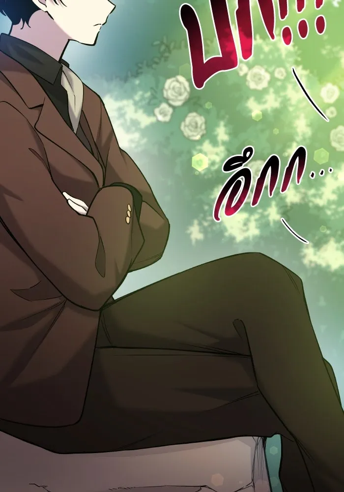 ฟิลเลียโรเซ่กับคำทำนายแห่งมงกุฎหนาม ตอนที่ 97 รูปที่ 10