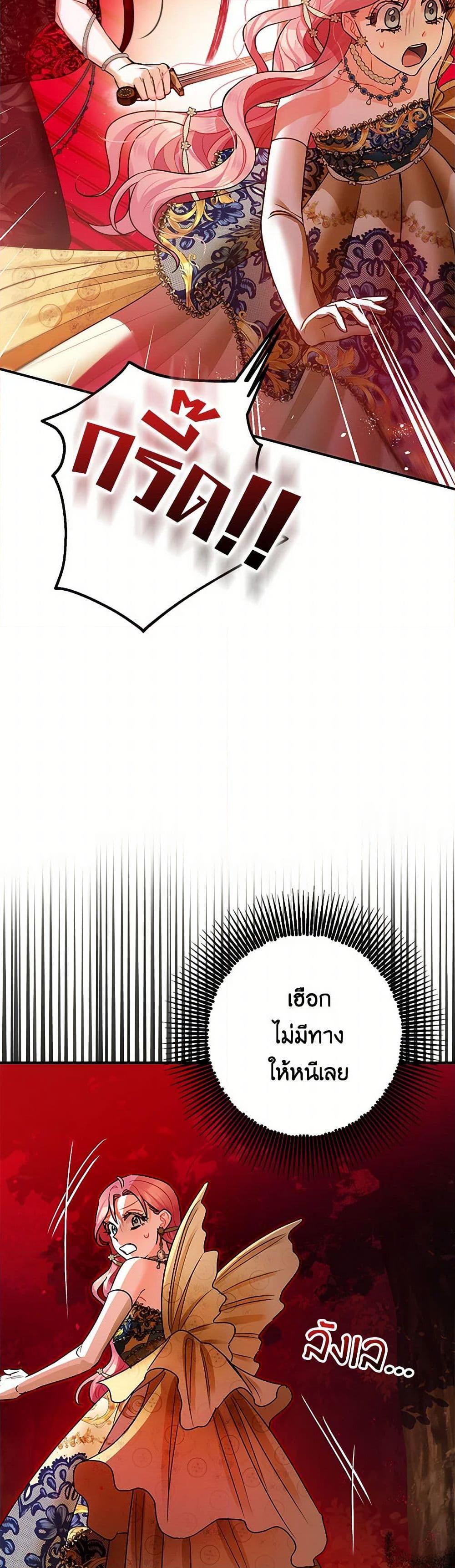 Manga-lc-com อ่านมังงะ อ่านการ์ตูน ออนไลน์ ฟรี The Tyrant’s Tranquilizer ตอนที่ 1 2 3 4 5 6 7 8 9 10 11 12 13 14 ฟรี ไม่มีโฆษณา Manga-lc - อ่าน มังงะ อ่าน การ์ตูน ออนไลน์ อ่านมังงะ ฟรี