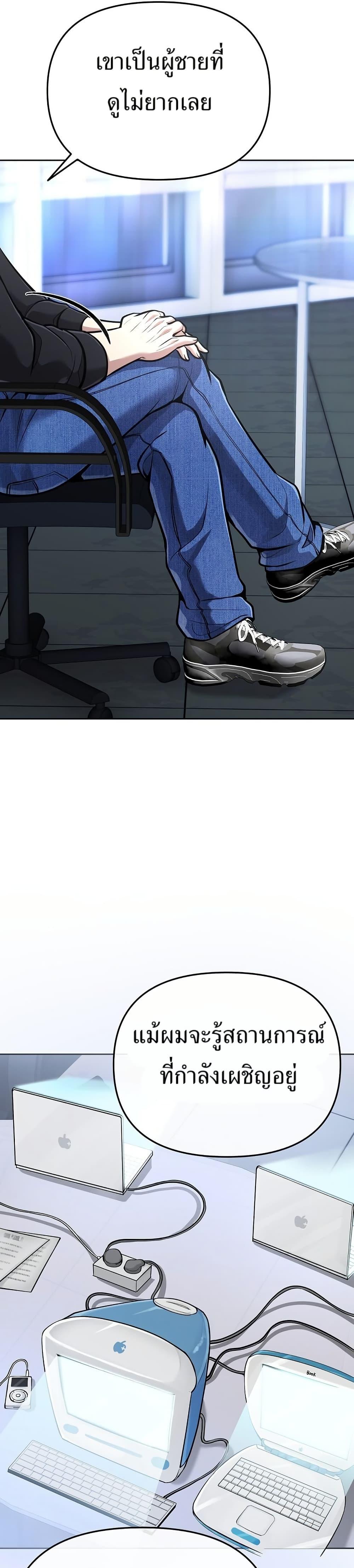 Manga-lc-com อ่านมังงะ อ่านการ์ตูน ออนไลน์ ฟรี New Employee Kim Chul-Soo ตอนที่ 1 2 3 4 5 6 7 8 9 10 11 12 13 14 ฟรี ไม่มีโฆษณา Manga-lc - อ่าน มังงะ อ่าน การ์ตูน ออนไลน์ อ่านมังงะ ฟรี