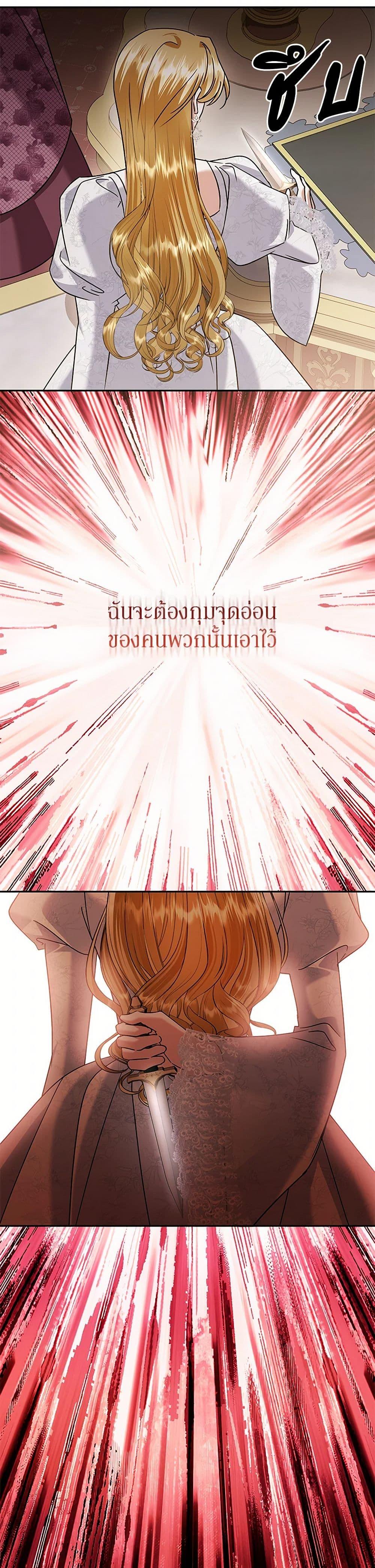 Manga-lc-com อ่านมังงะ อ่านการ์ตูน ออนไลน์ ฟรี In This Life, I Will Survive Until the End ตอนที่ 1 2 3 4 5 6 7 8 9 10 11 12 13 14 ฟรี ไม่มีโฆษณา Manga-lc - อ่าน มังงะ อ่าน การ์ตูน ออนไลน์ อ่านมังงะ ฟรี