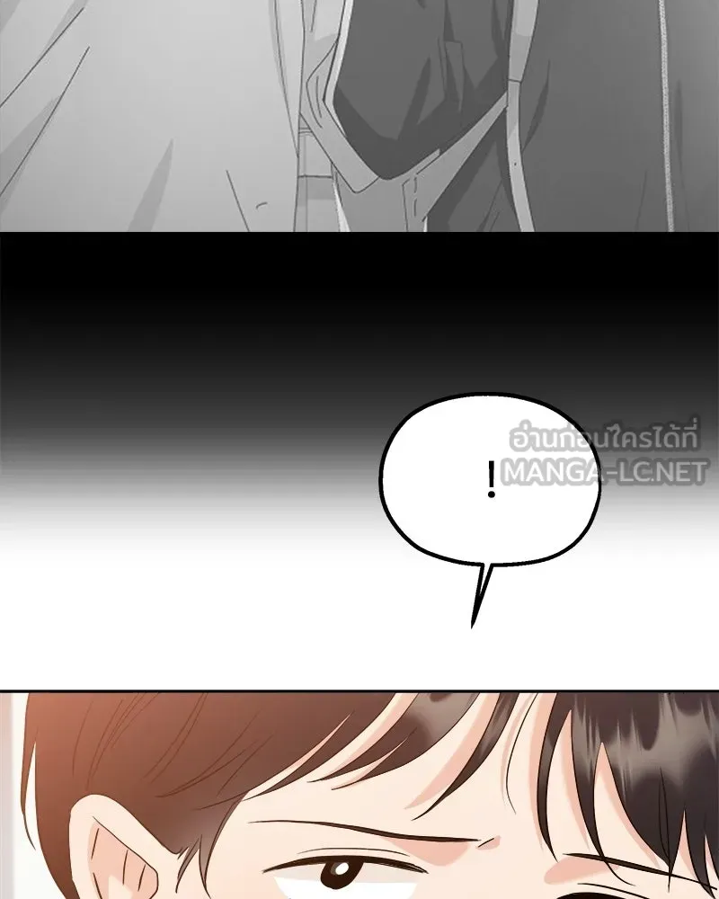 Pyramid Game เกมพีระมิด ตอนที่ 92 รูปที่ 15