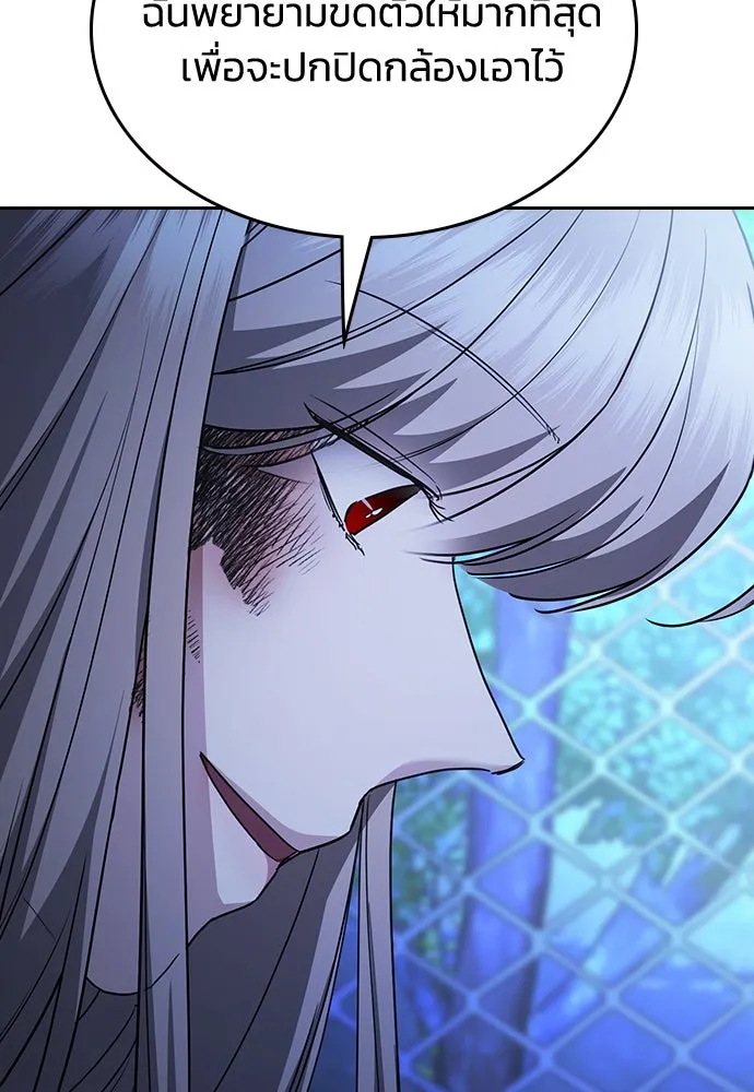 รักแล้วห้ามเลิก ตอนที่ 51 รูปที่ 148
