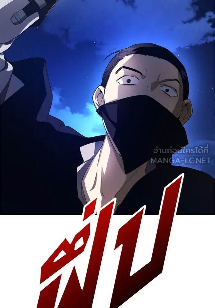 ชิงชีวิตพลิกลิขิตชะตา ตอนที่ 64. ไม่เพียงพอ รูปที่ 45