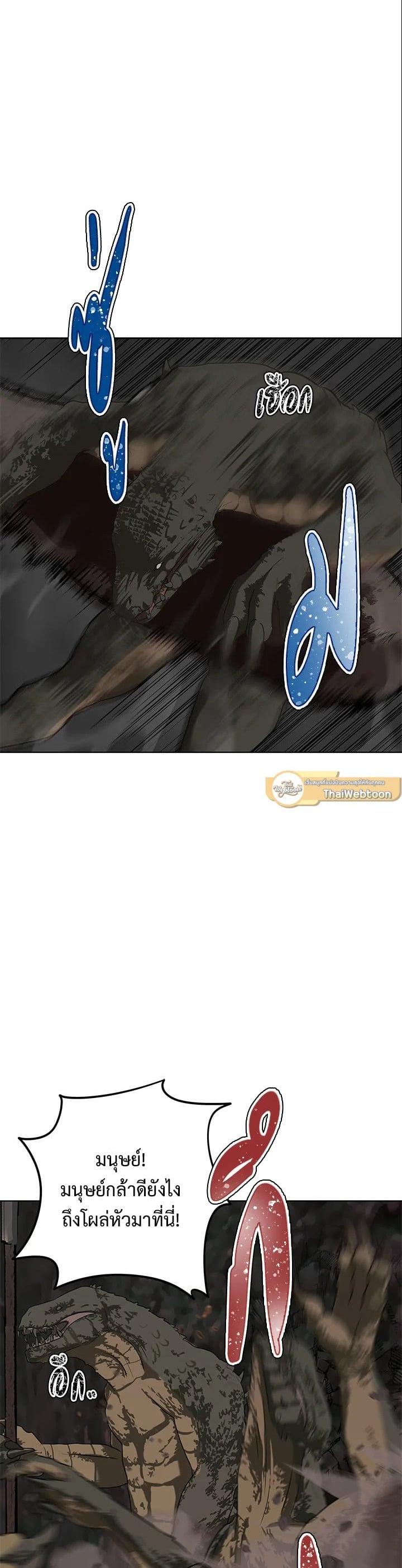 Manga-lc-com อ่านมังงะ อ่านการ์ตูน ออนไลน์ ฟรี Second Life Ranker ตอนที่ 1 2 3 4 5 6 7 8 9 10 11 12 13 14 ฟรี ไม่มีโฆษณา Manga-lc - อ่าน มังงะ อ่าน การ์ตูน ออนไลน์ อ่านมังงะ ฟรี